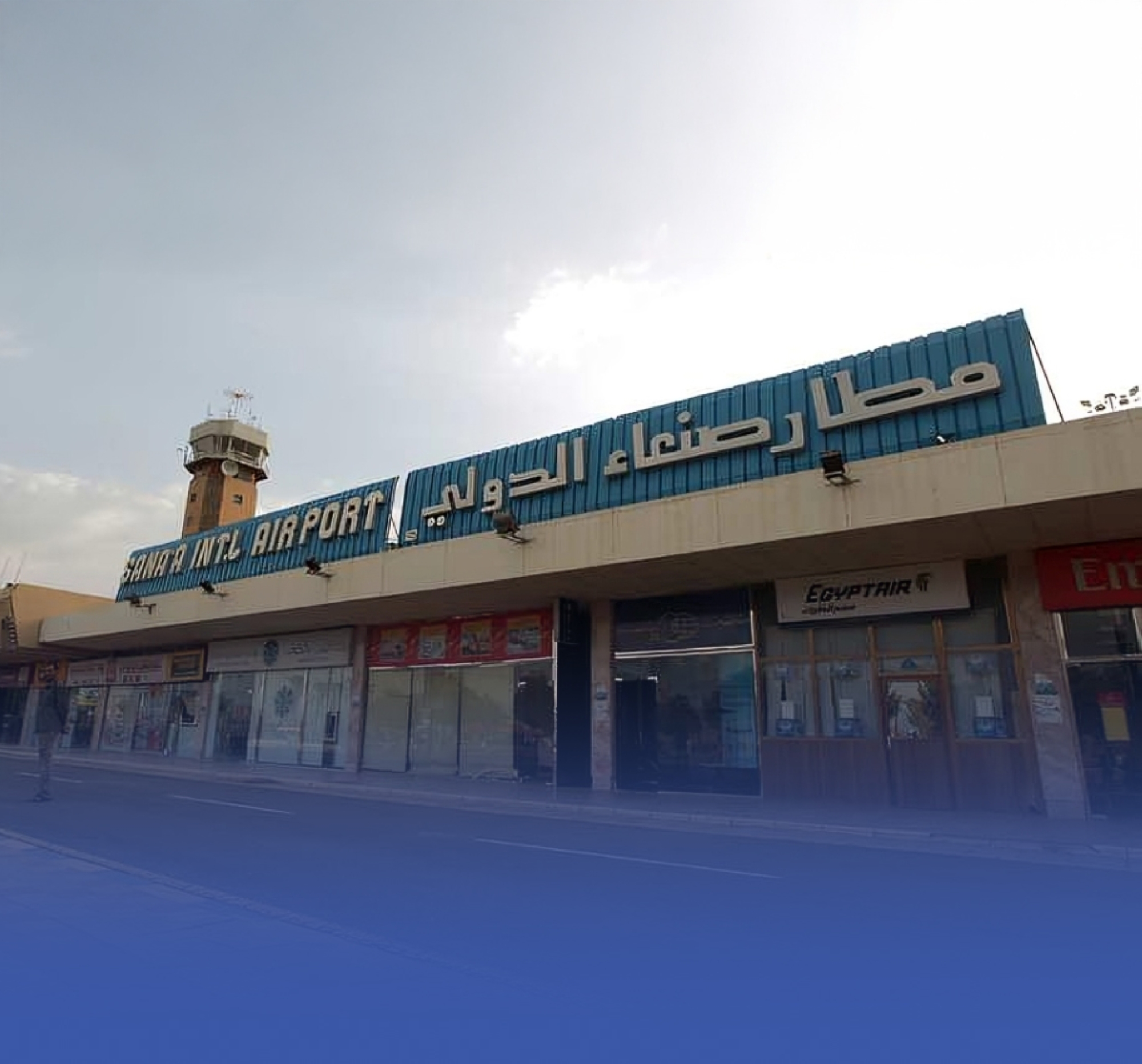 هجوم إسرائيلي على مطار صنعاء
