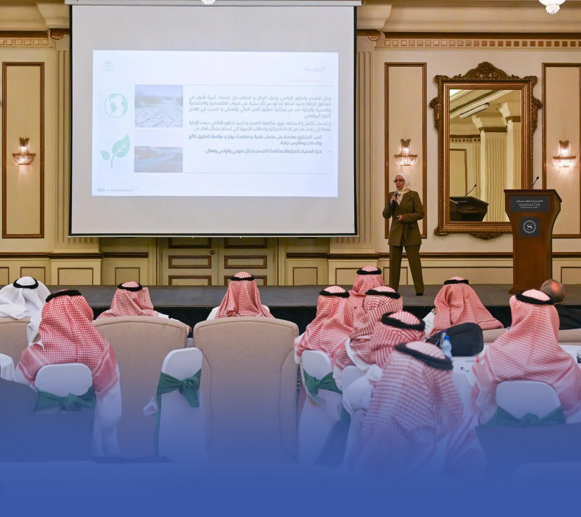 بحث إعادة تأهيل 40 مليون هكتار أراضٍ متدهورة