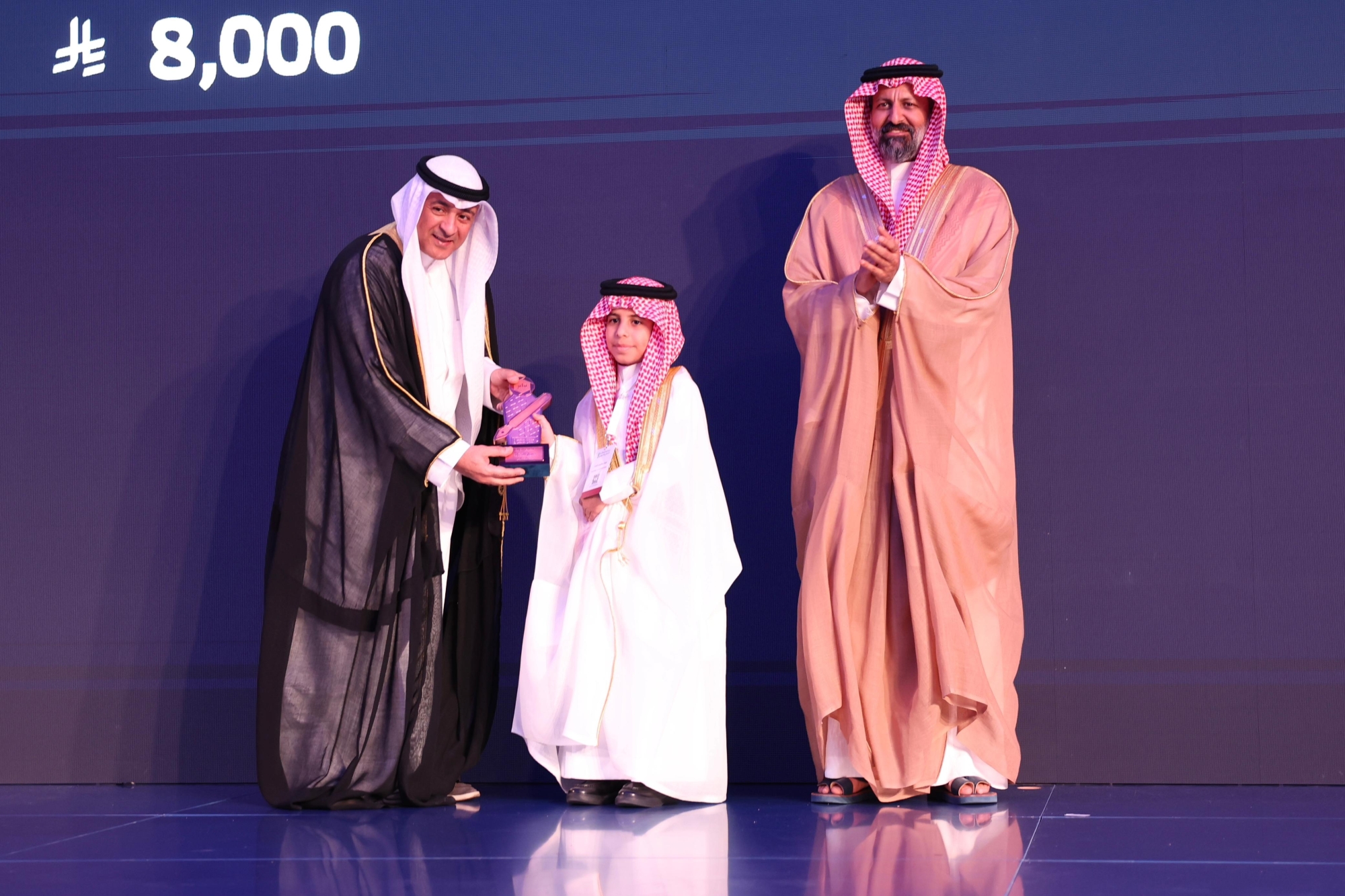 17 طالباً سعودياً يحصدون جائزة المستثمر الذكي الخليجي