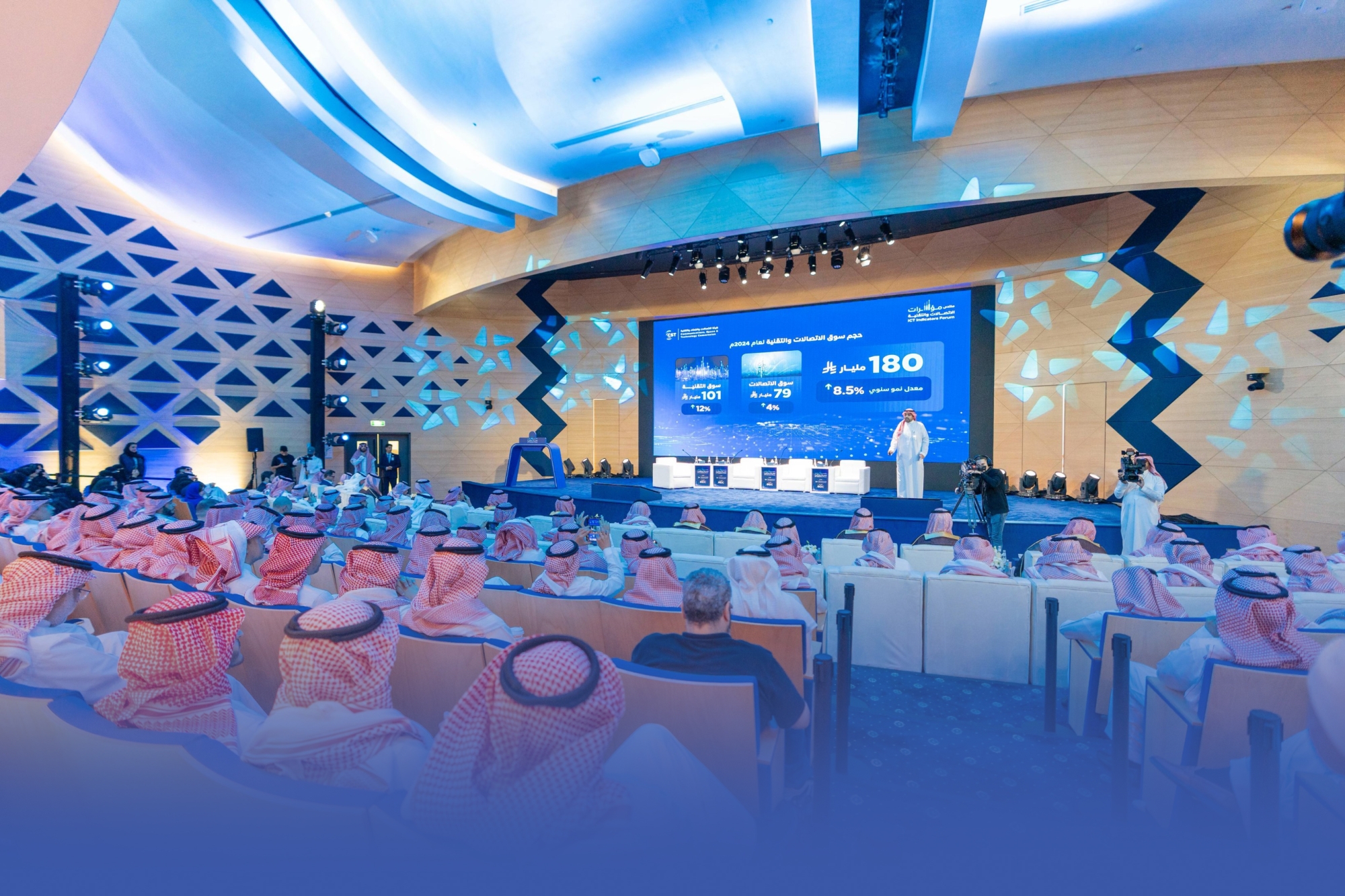 180 ملياراً حجم سوق الاتصالات والتقنية بالمملكة في 2024