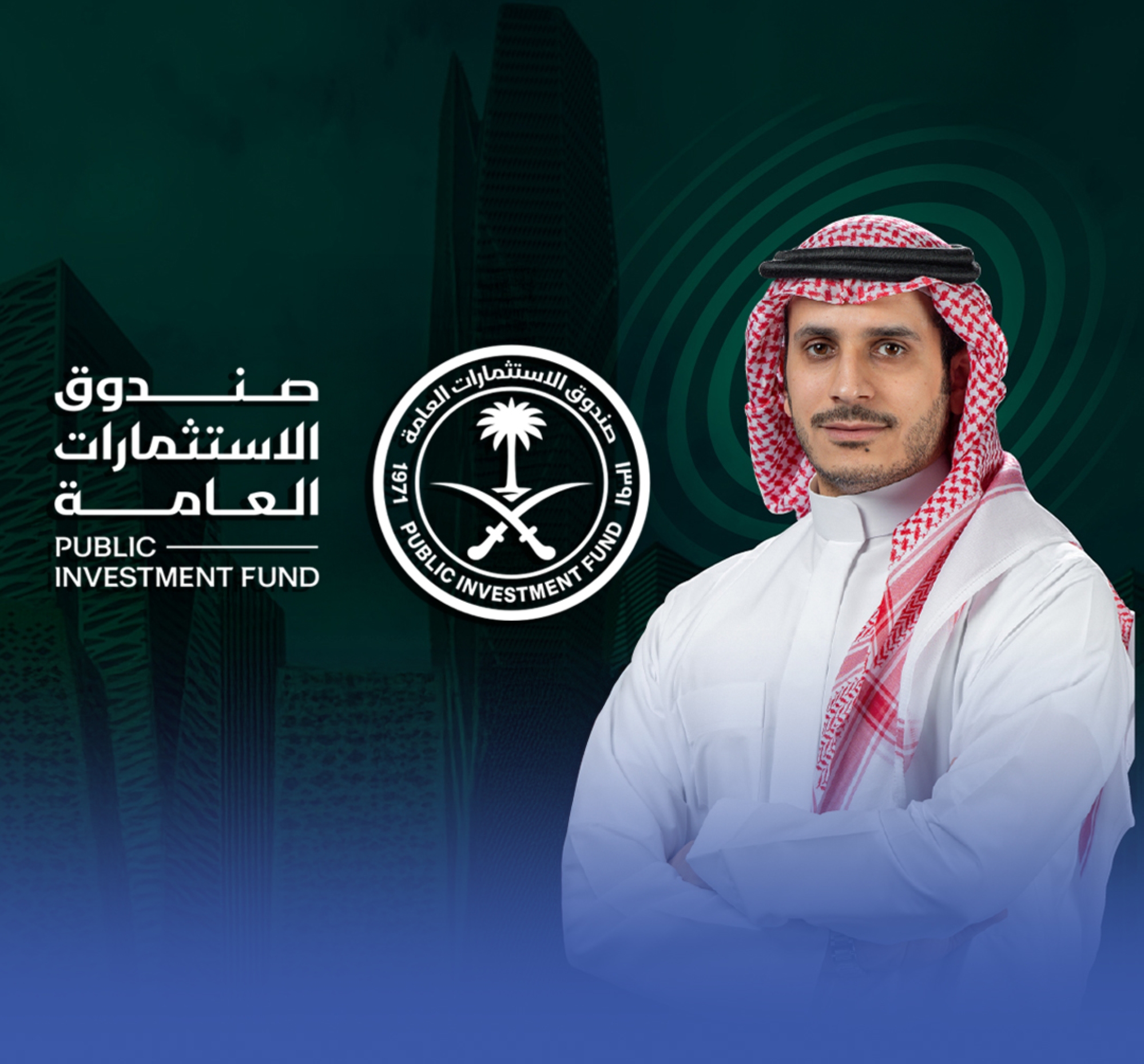 "الاستثمارات": تعيين الكرود رئيساً "للاستثمارات العقارية المحلية"
