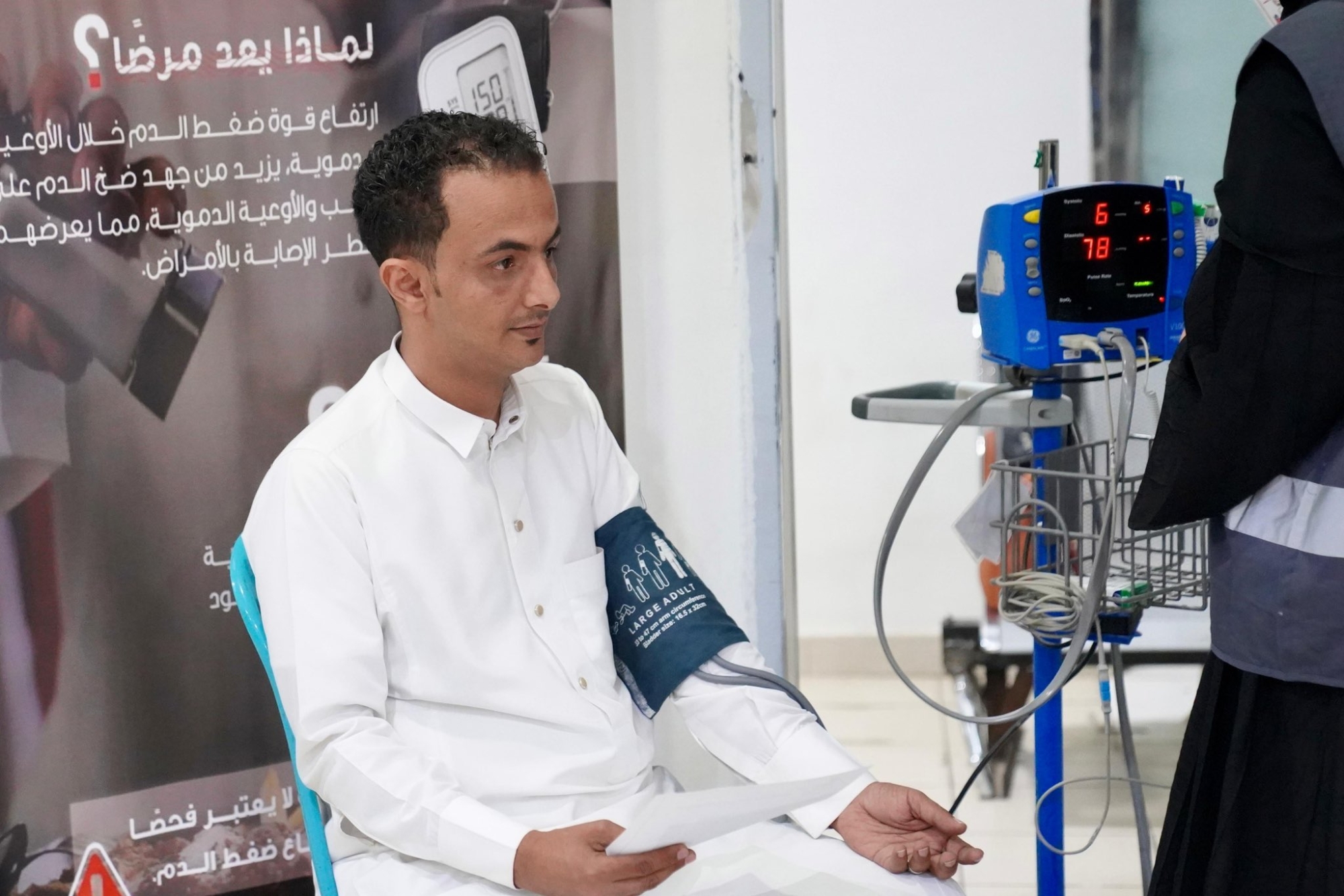 "الصحة": 1 من كل 6 مرضى يجهلون إصابتهم بارتفاع ضغط الدم