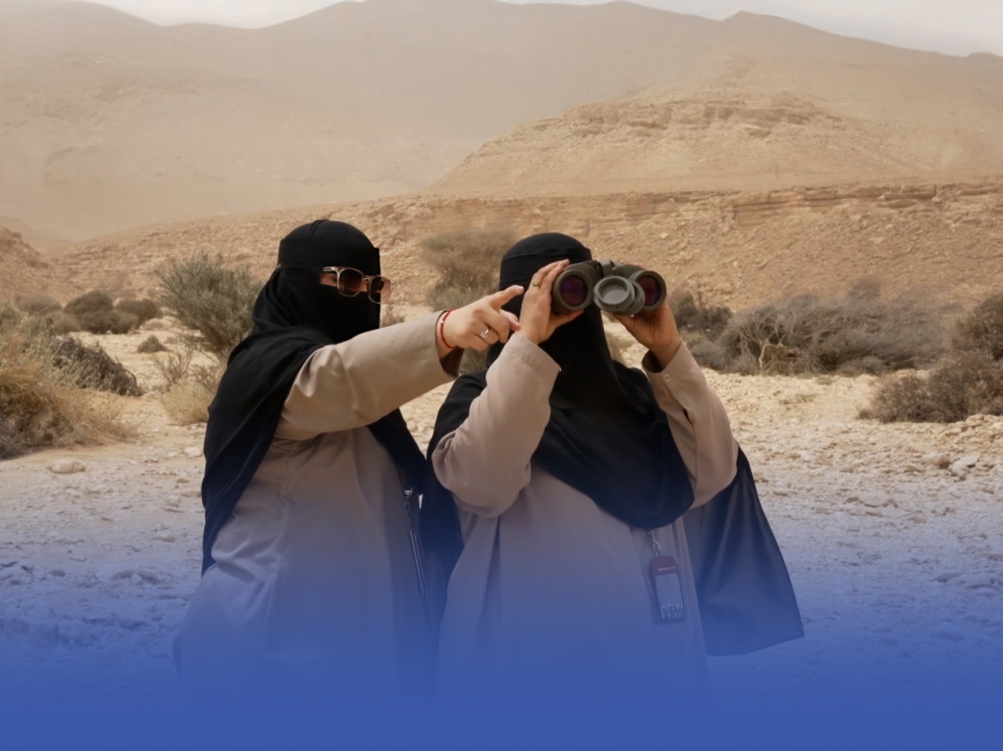 "الجوّالات" عيون المحميات الساهرة