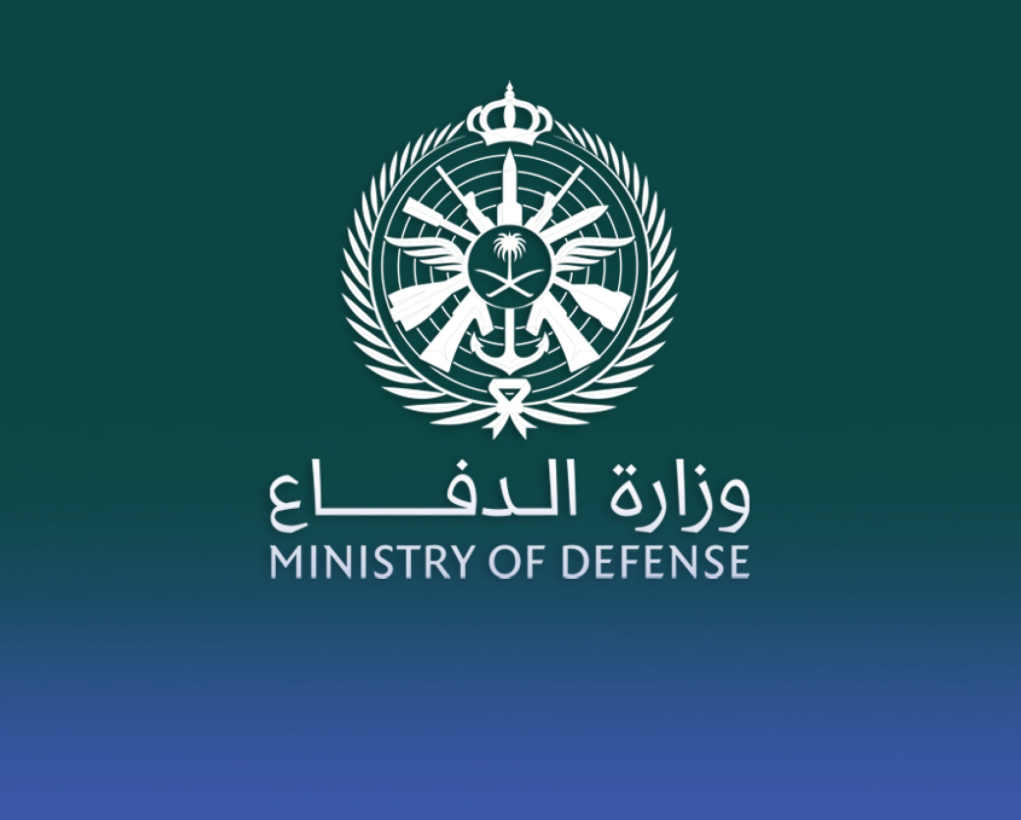 هيئة إشرافية لتطوير خدمات وزارة الدفاع الصحية