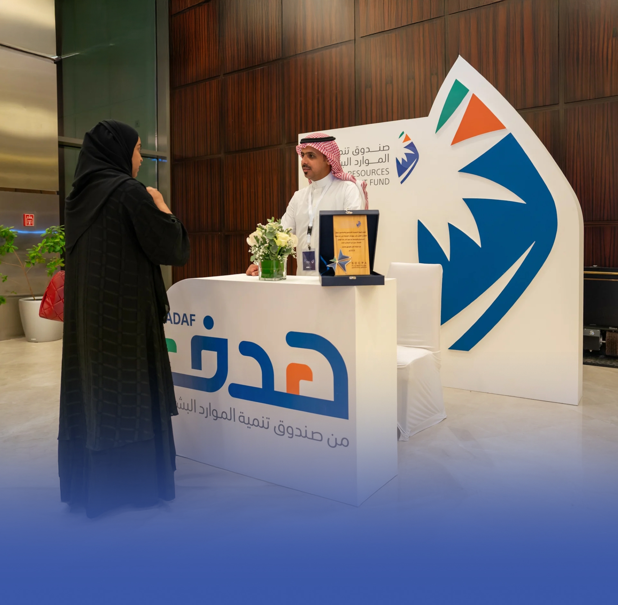 "هدف": نمو المساهمة في التوظيف 93% بالربع الأول
