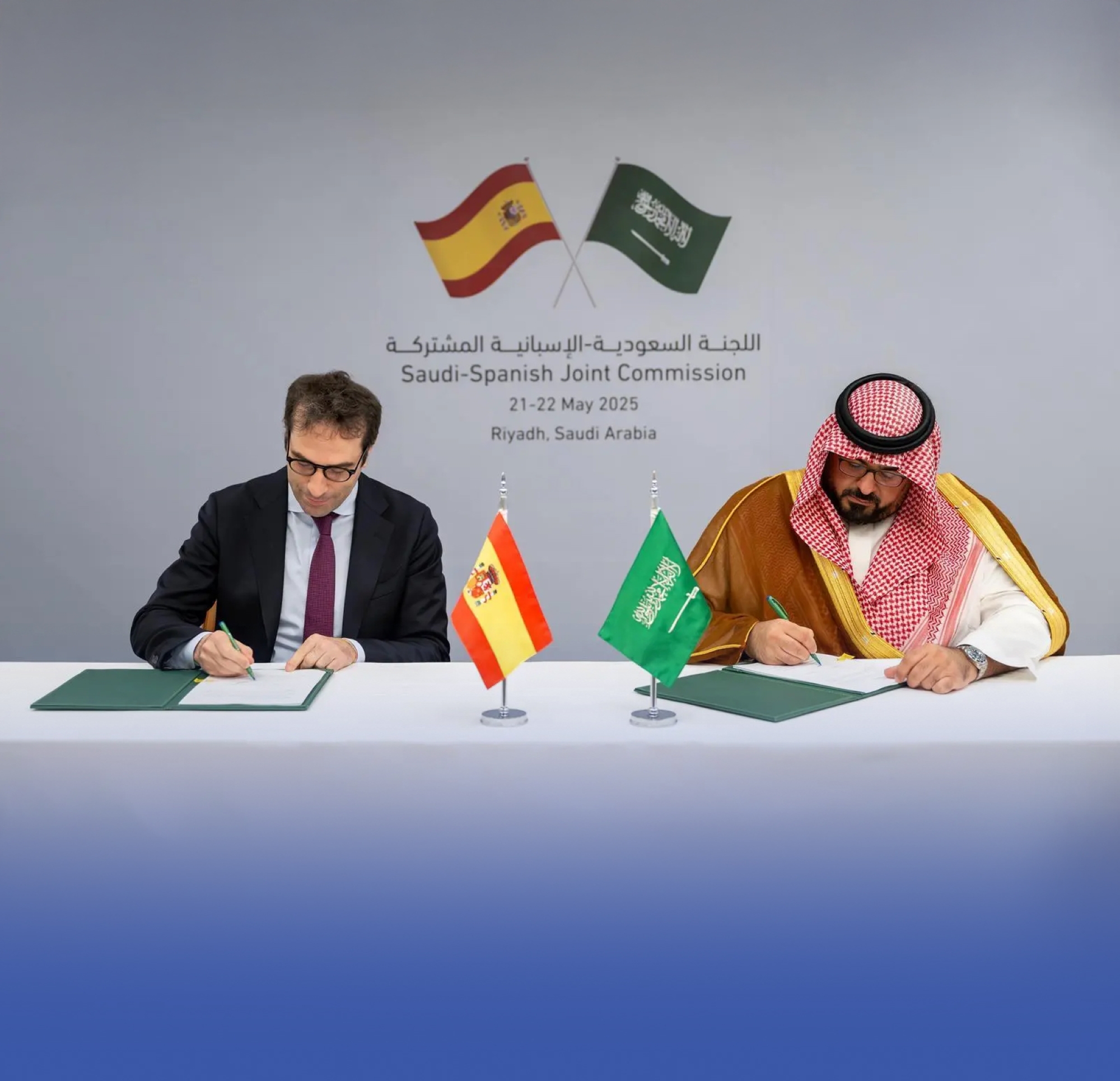 المملكة وإسبانيا تتعاونان في صناعة السياسات الاقتصادية