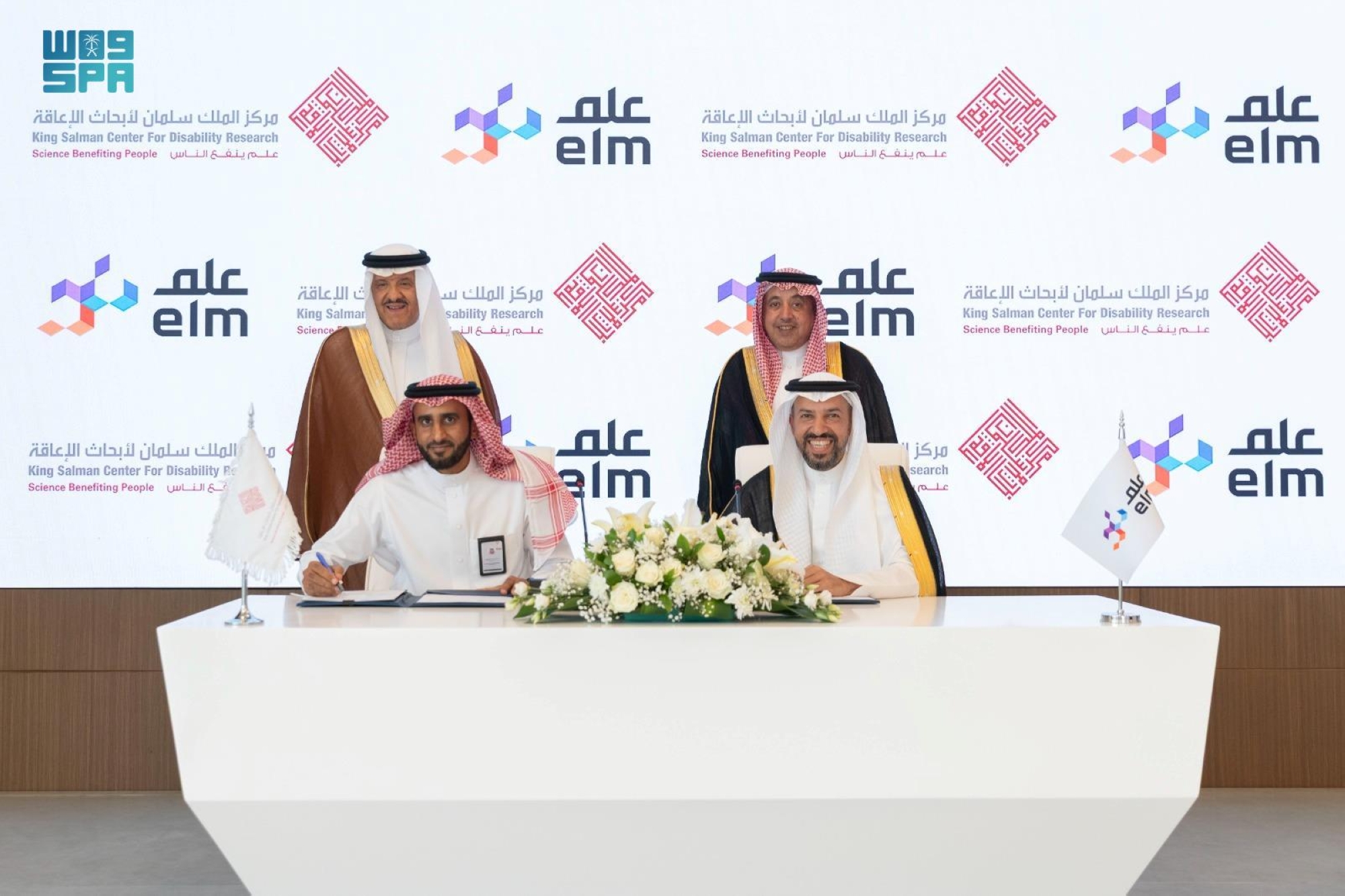 توقيع مذكرة لتطوير تطبيقات الذكاء الاصطناعي في مجال الإعاقة