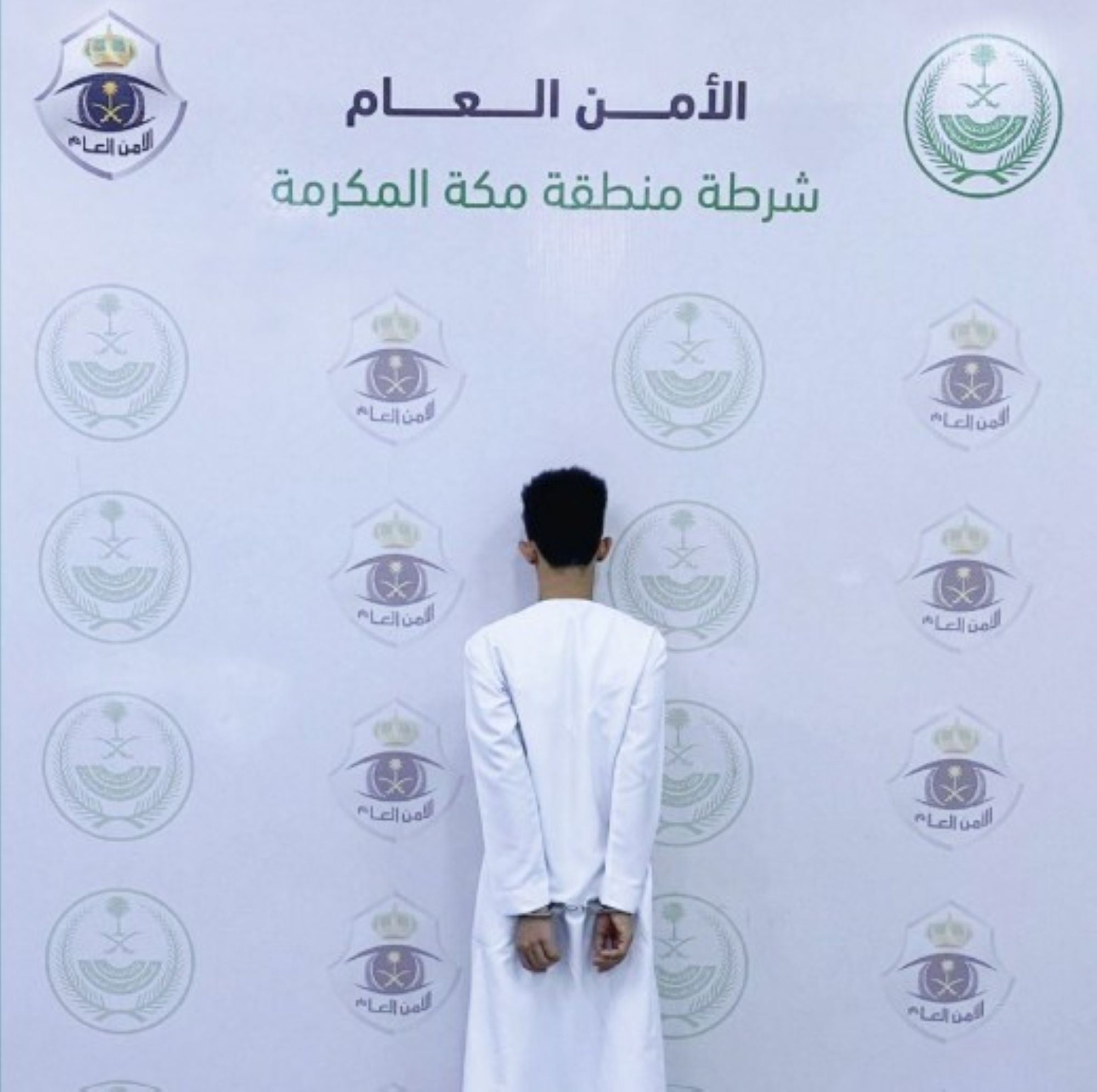 القبض على يمني لاحتياله بإعلانات حج وهمية ومضللة