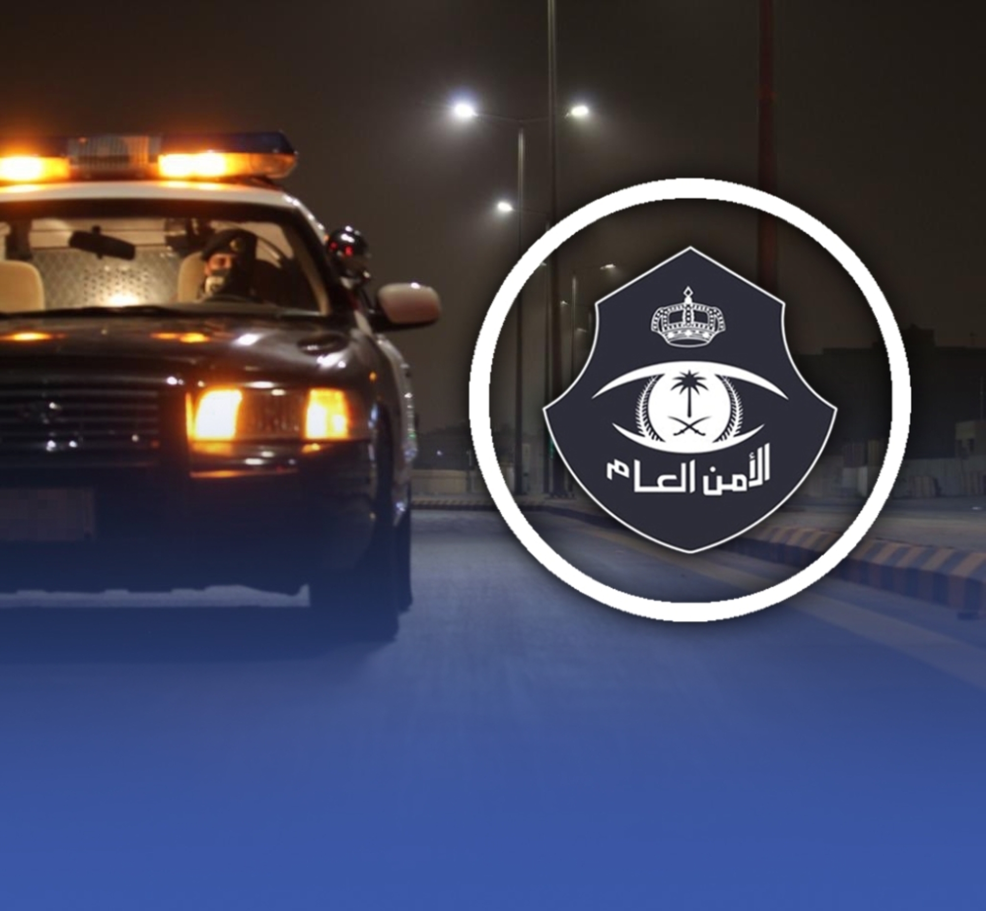 ضبط 4 وافدين لممارستهم الدعارة في منزل شعبي بأملج
