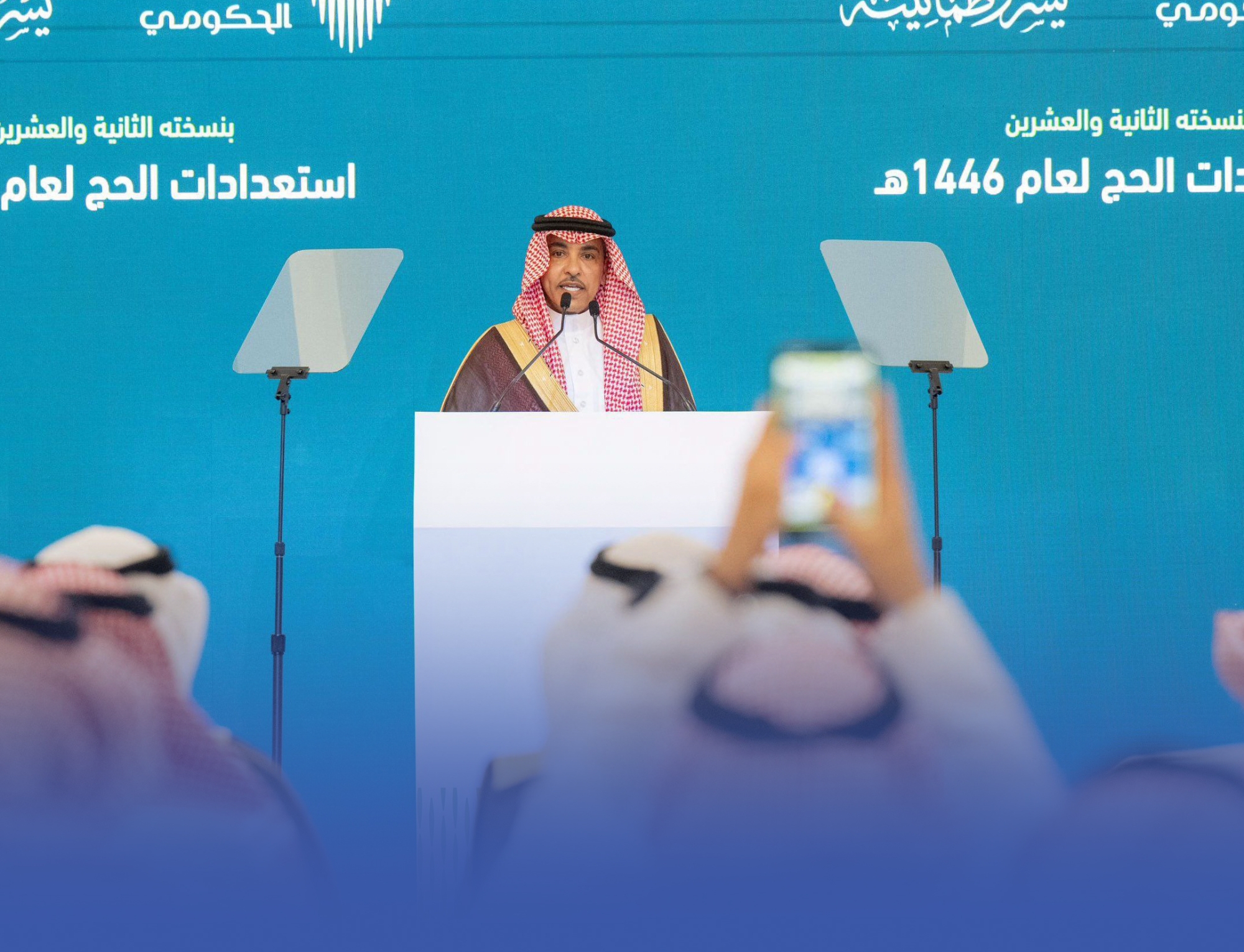 وزير الإعلام: لن نسمح للمخالفين بالتأثير في راحة الحجاج