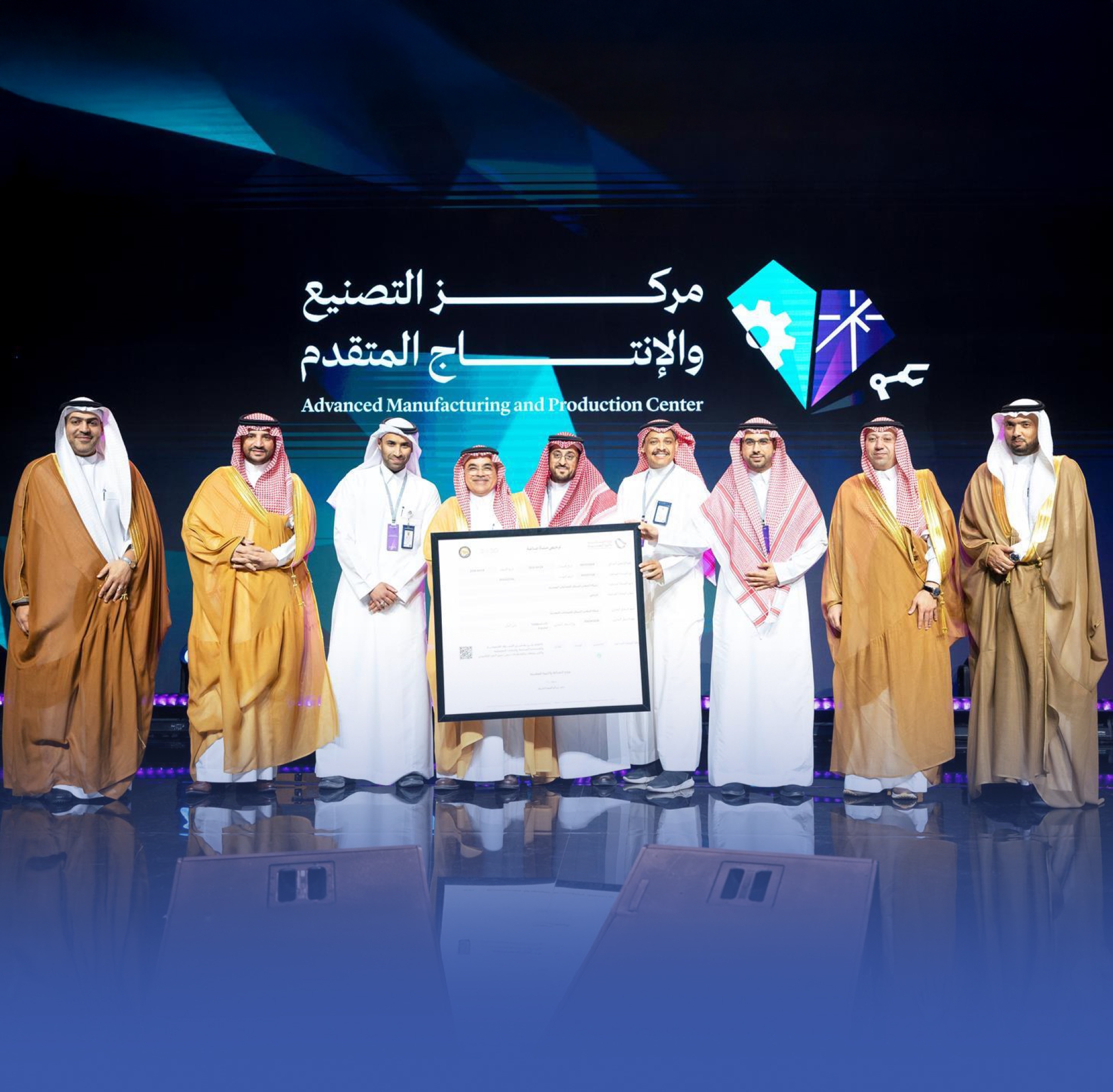 ترخيص أول مصنع سعودي لإنتاج بودرة التيتانيوم