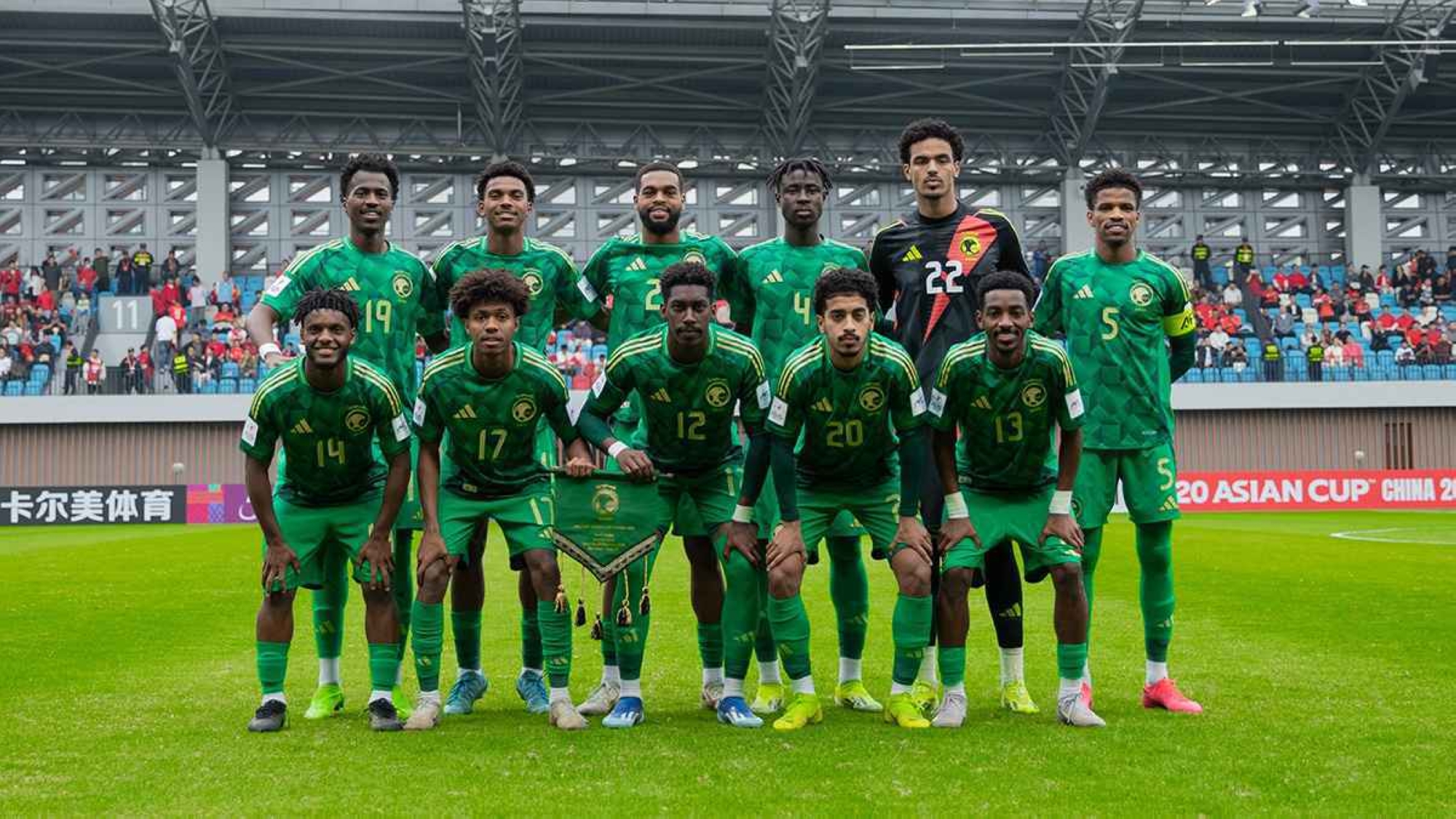 قرعة كأس العالم للشباب.. الأخضر في مجموعة متوازنة