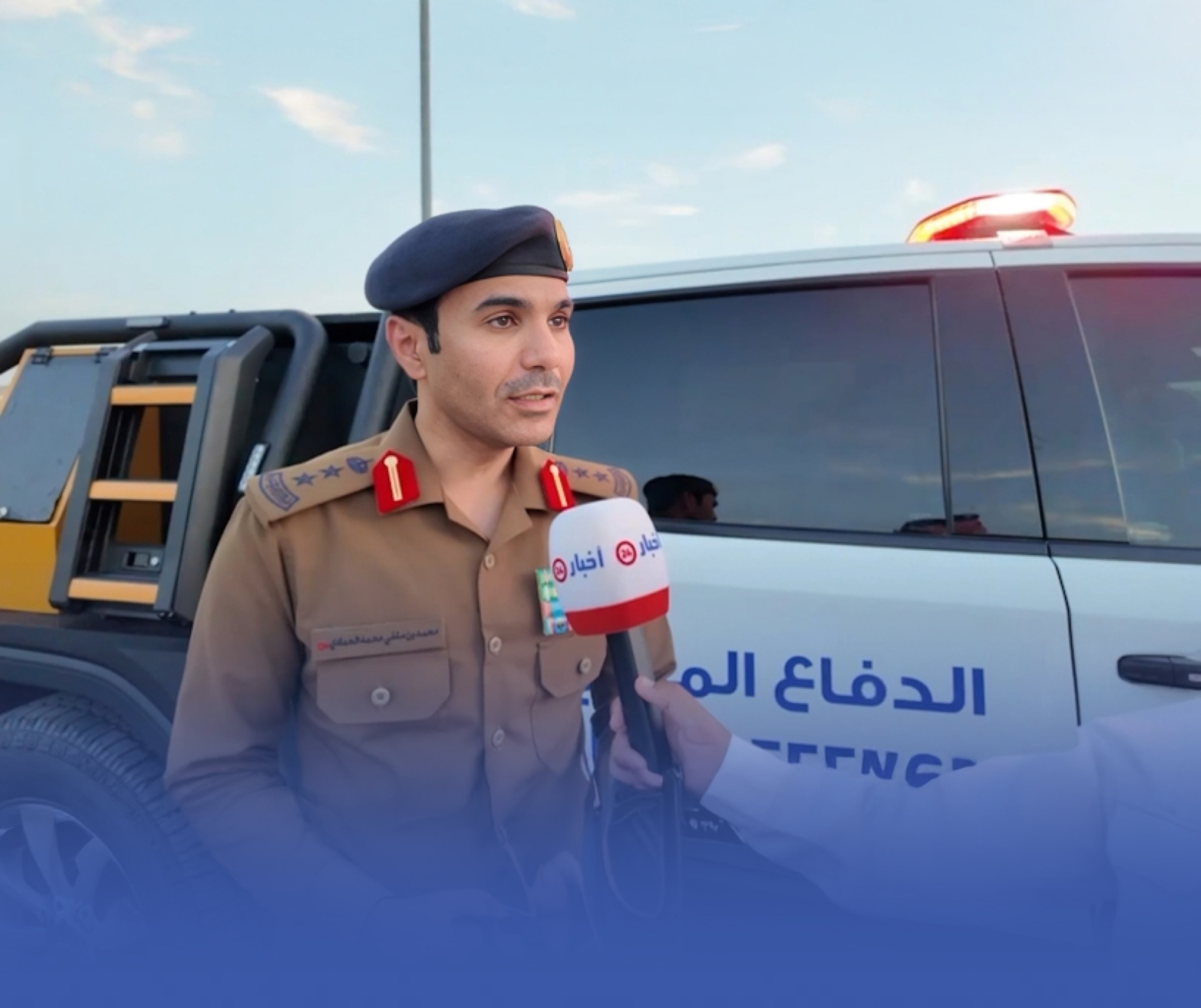 الدفاع المدني: درون الإطفاء بالحج الأولى من نوعها