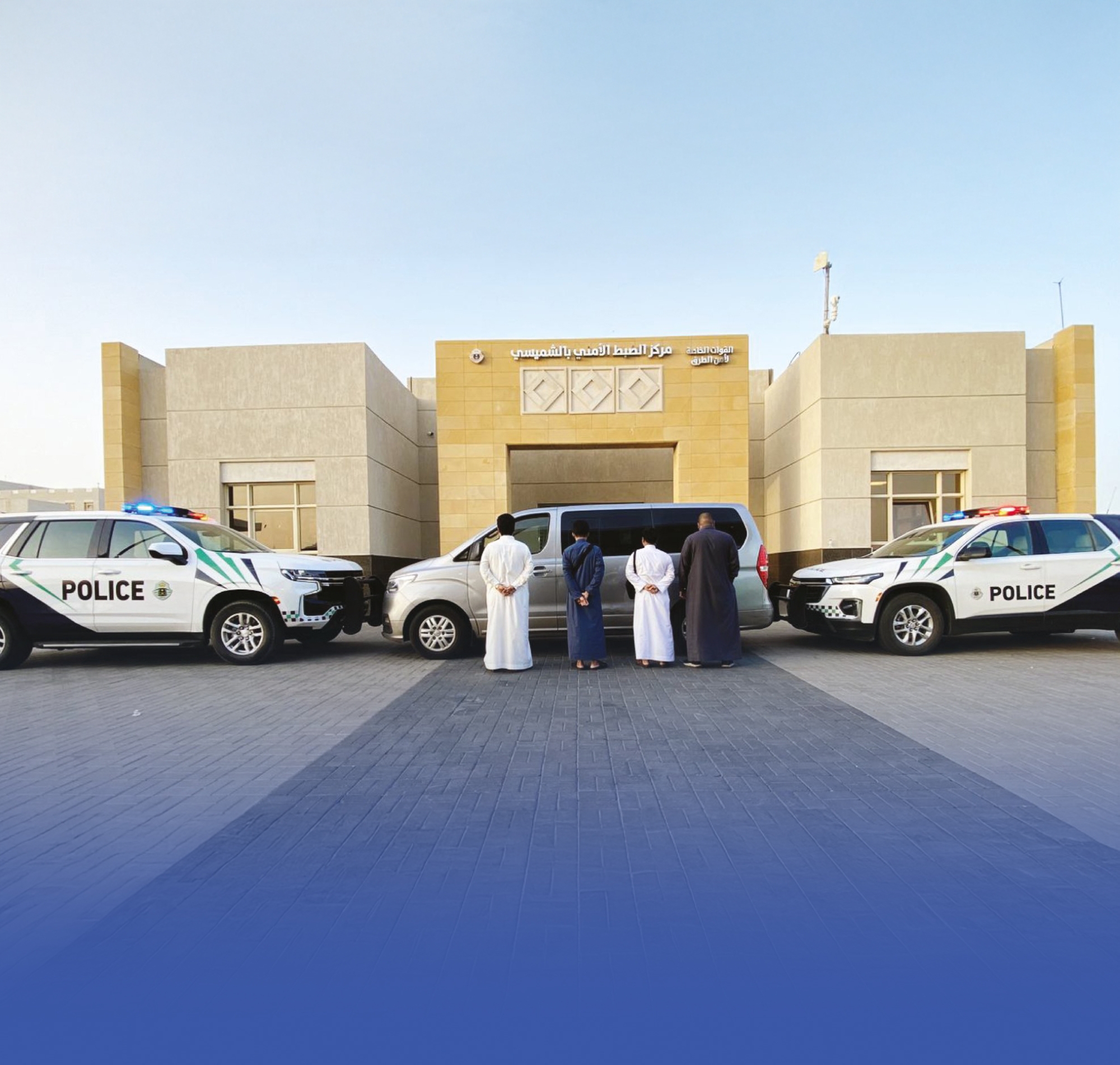 ضبط مواطنَين حاولا إدخال مقيمين مخالفين إلى مكة