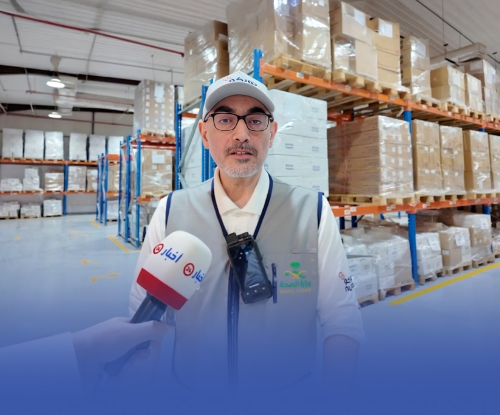 "نوبكو" توزع 90 مليون وحدة طبية لدعم الرعاية الصحية بالحج