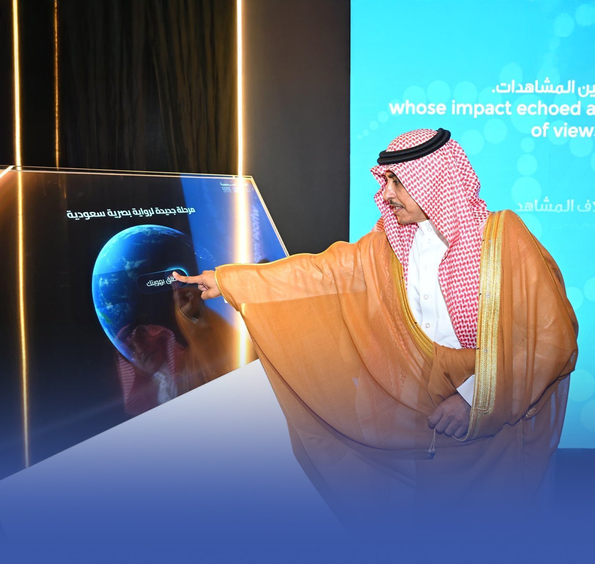 مكة المكرمة تشهد إطلاق أول أرشيف بصري سعودي