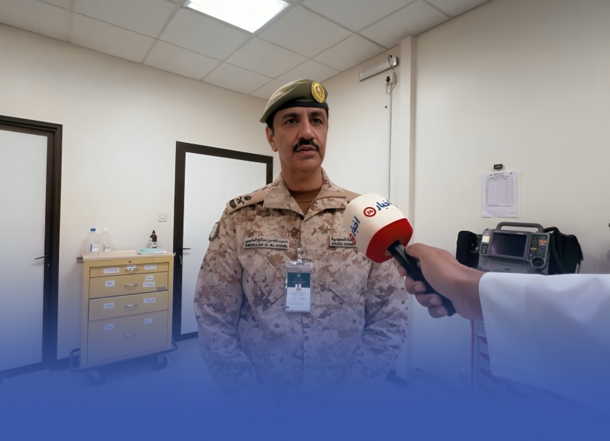 "الدفاع" تعلن جاهزيتها لخدمة الحجاج بـ36 منشأة صحية