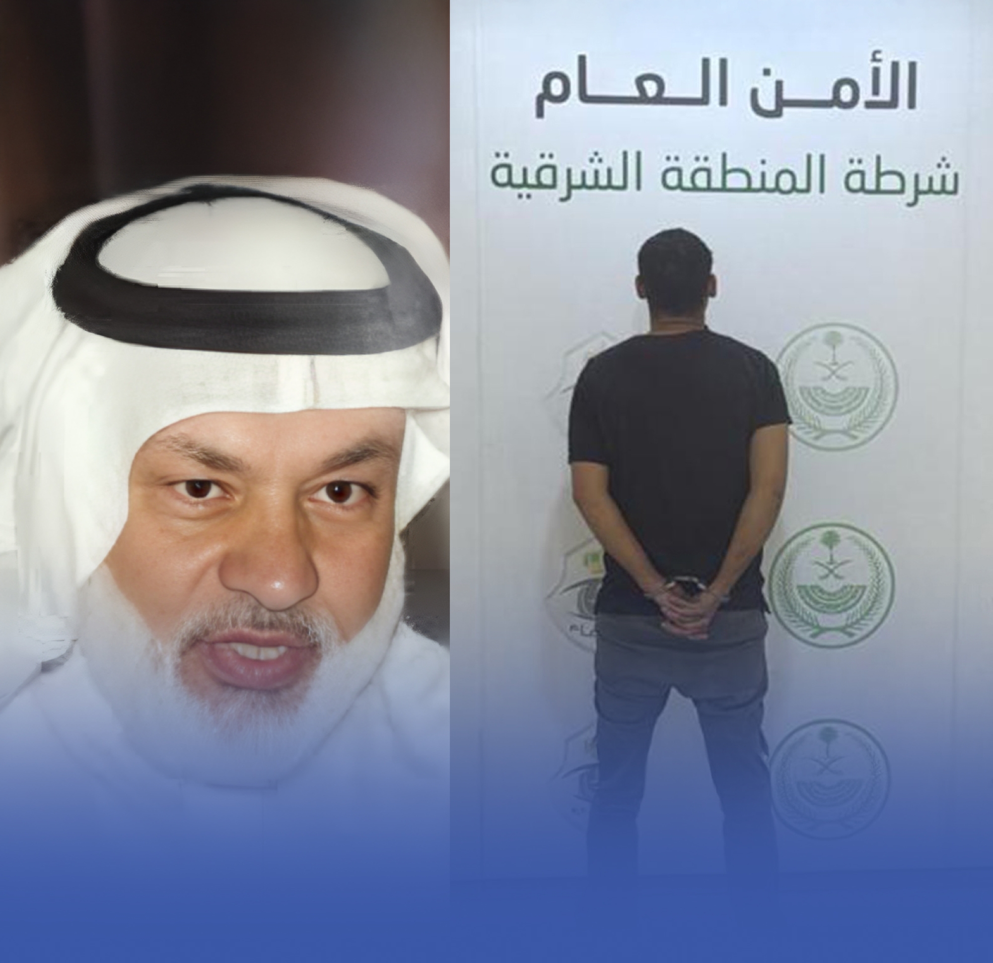 القبض على مندوب توصيل أنهى حياة أكاديمي بارز بالظهران