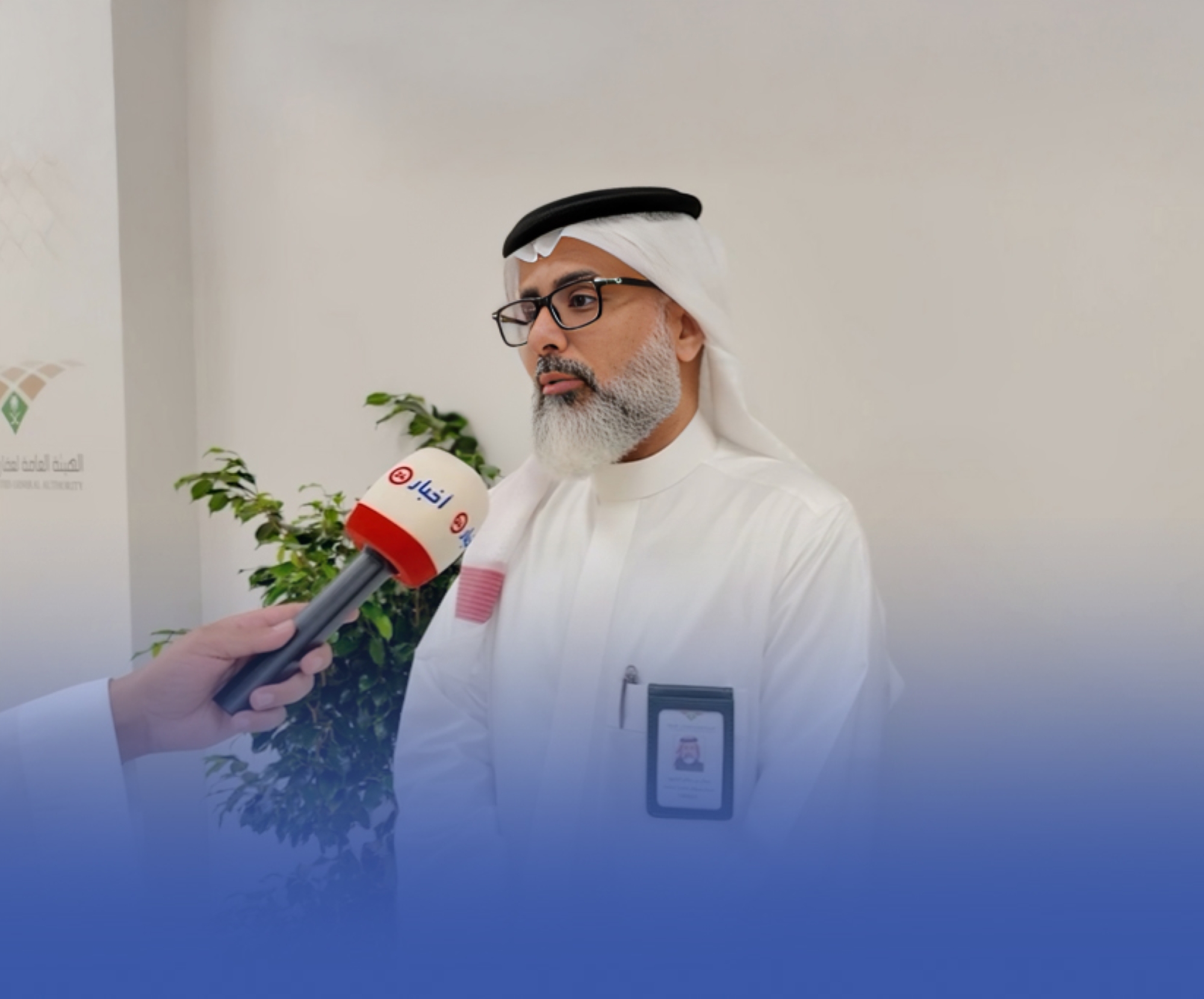 مجمع متكامل للدوائر الحكومية لتسهيل خدمات ضيوف الرحمن