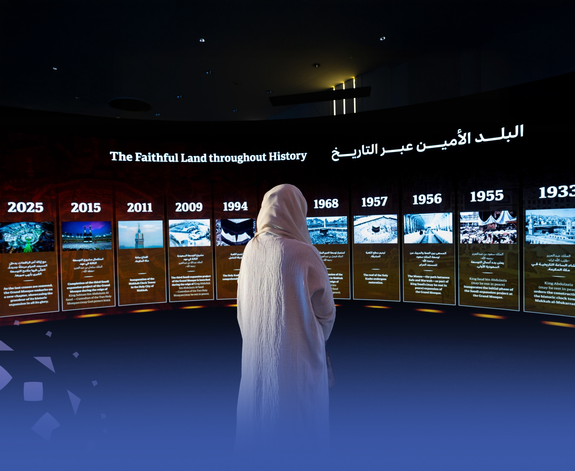 "أمان".. مبادرة تبرز الجهود الخدمية للمملكة محليًا وعالميًا