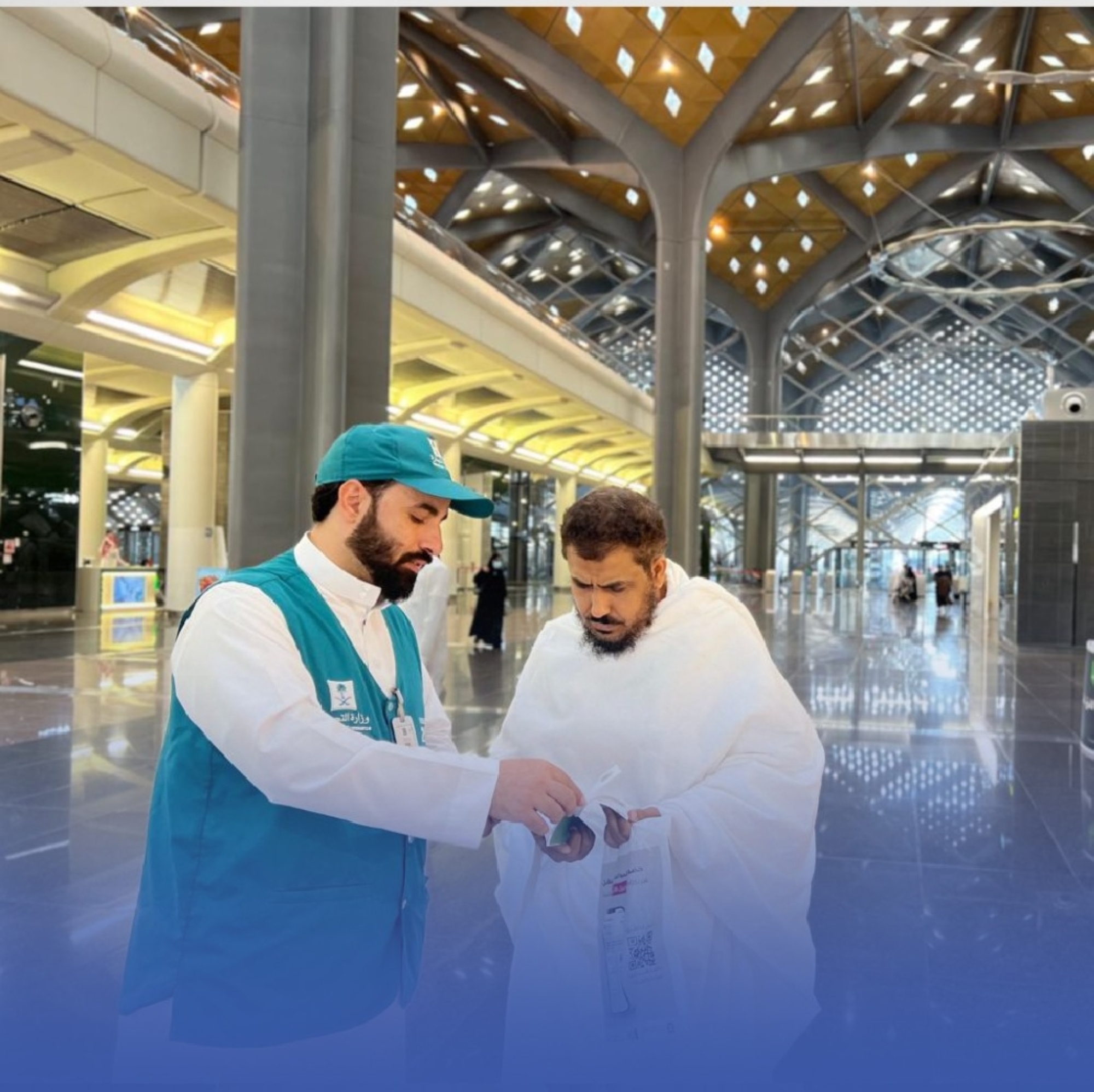 "التجارة": 234 مليون سلعة توفرت للحجاج