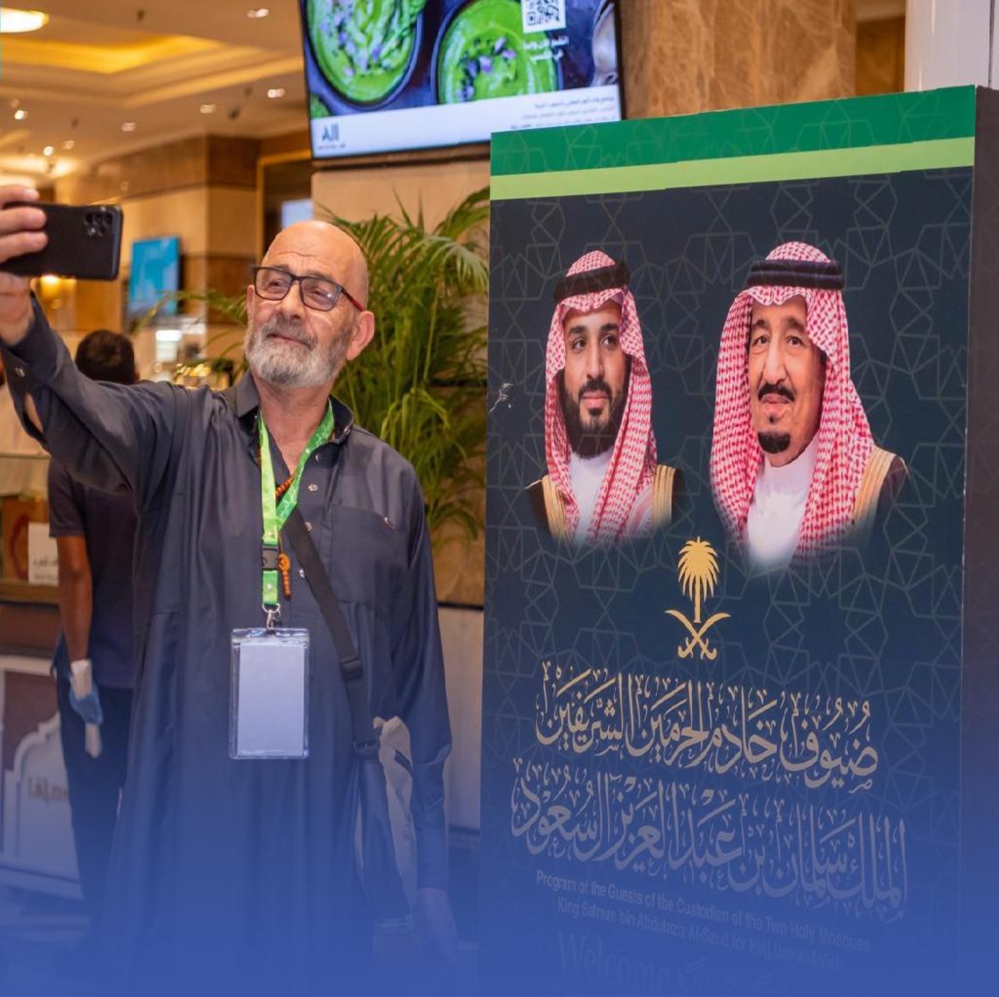 ضيوفُ الملكِ من الحُجّاجِ يصلون إلى المدينة المنوّرة