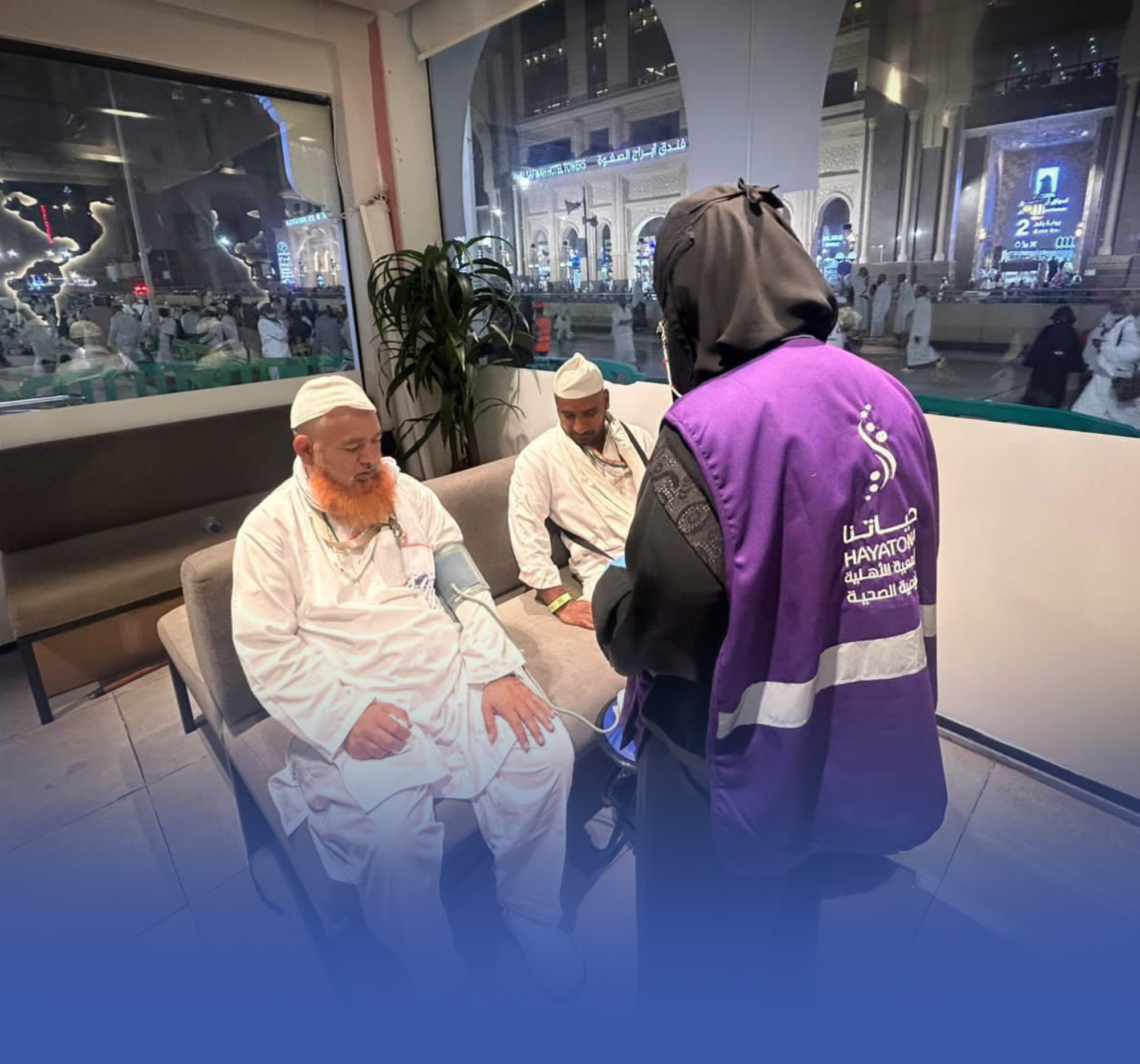 متطوعو "حياتنا" يقيسون العلامات الحيوية لـ 1660 حاجًا