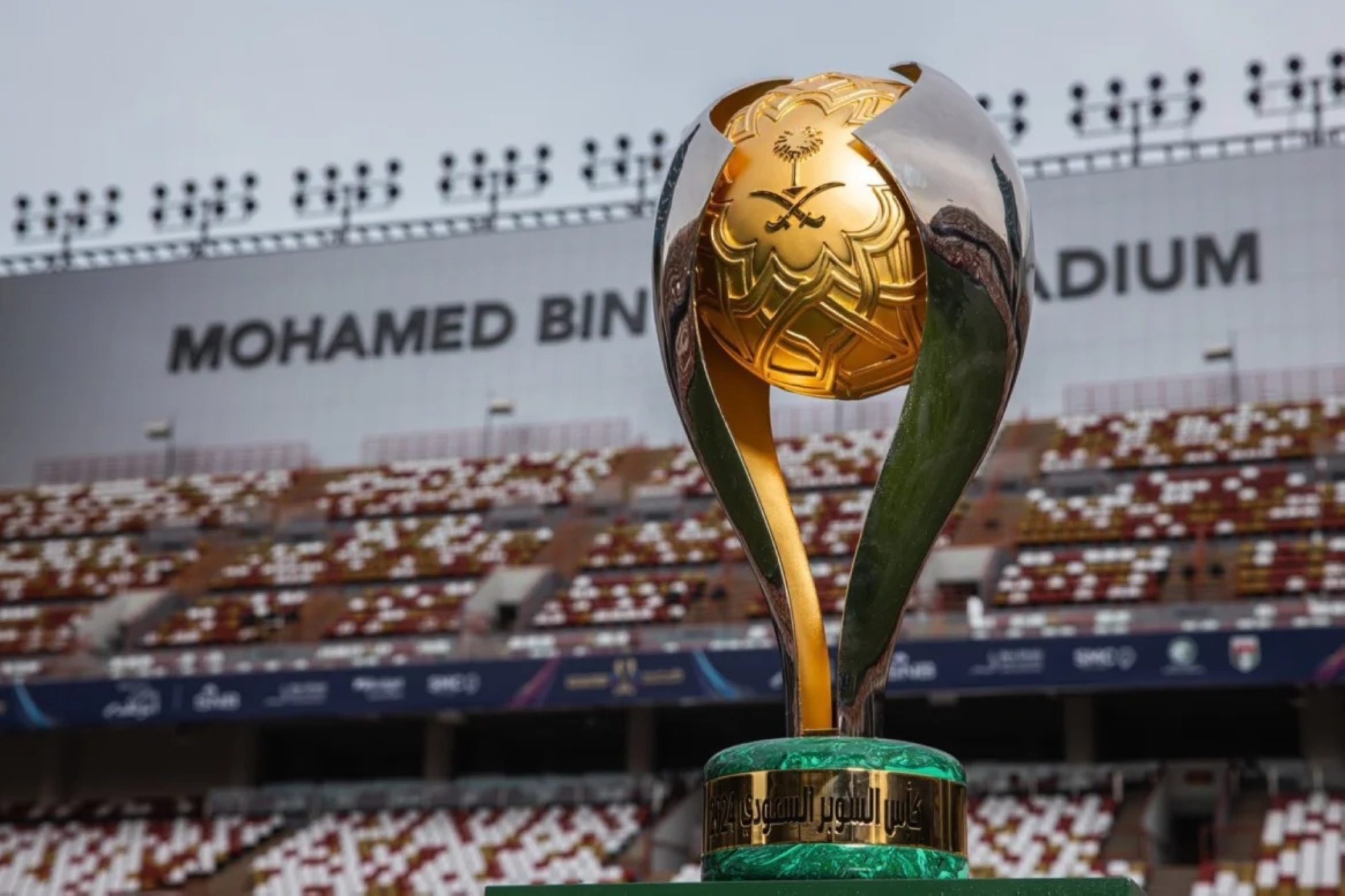 هونج كونج تستضيف السوبر السعودي 2025