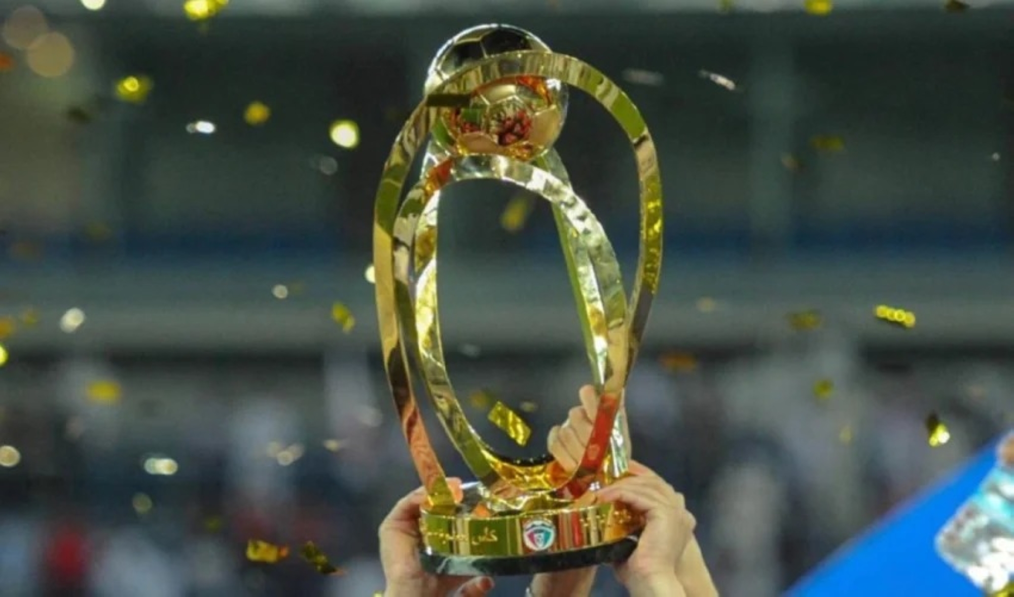 الاتحاد الكويتي يؤجل نهائي كأس الأمير إلى أكتوبر