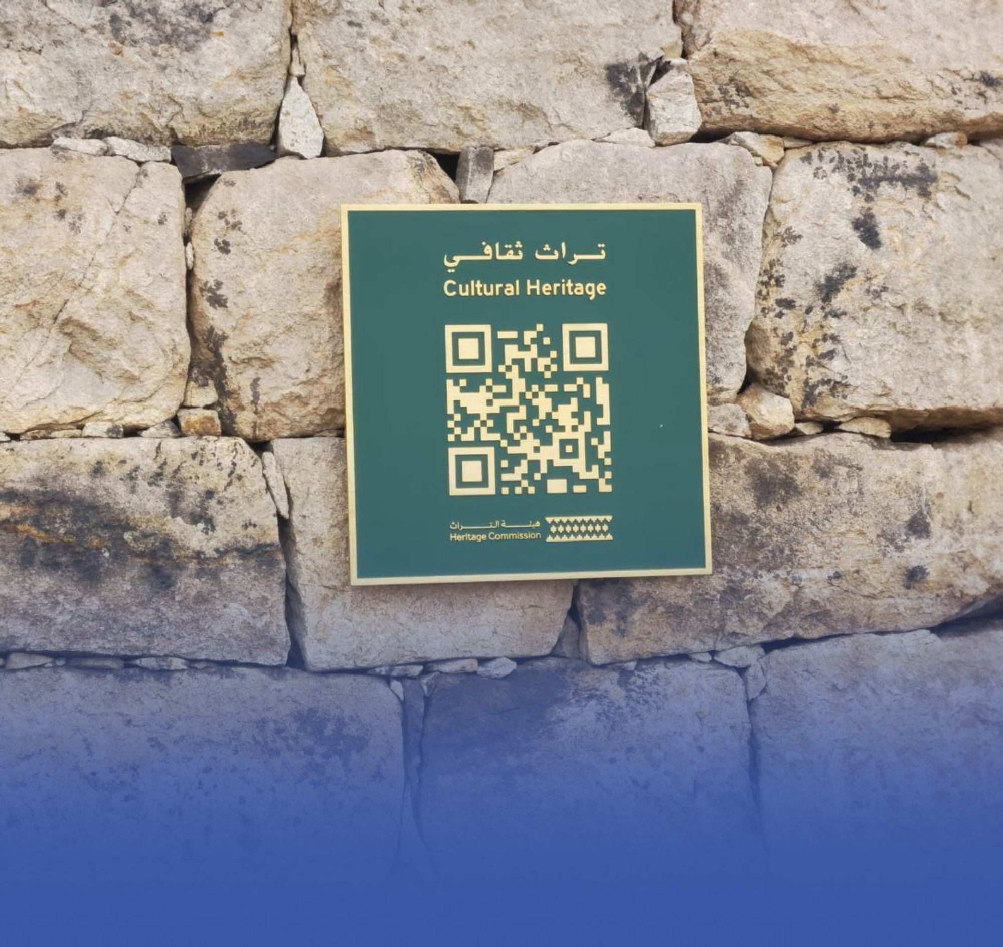 "التراث": أكثر من 700 موقع أثري جديد لسجل الآثار الوطني