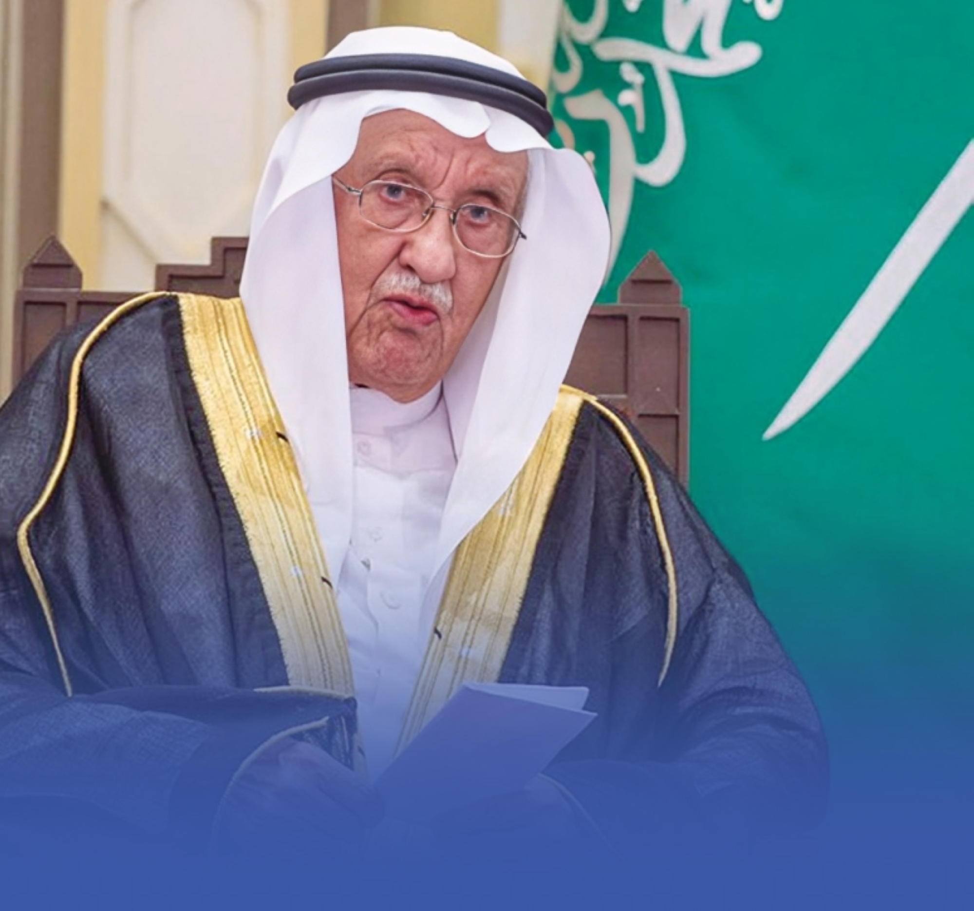 توجيه بتسمية إحدى حدائق الرياض باسم عبدالله النعيم