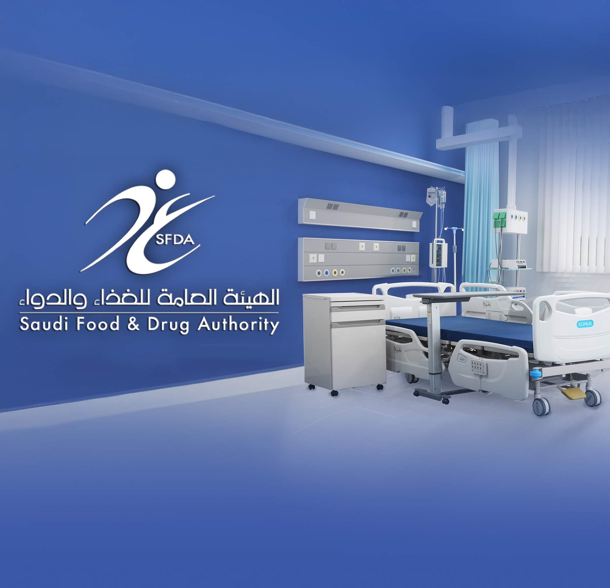 تعليق استيراد منتجات مصنع أجهزة طبية بعد رصد مخالفات