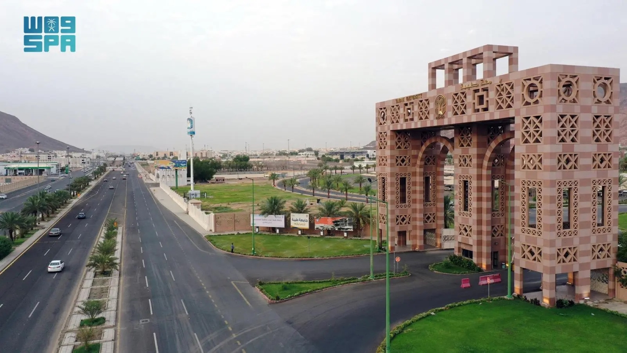 جامعة طيبة تطلق 8 تخصصات جديدة