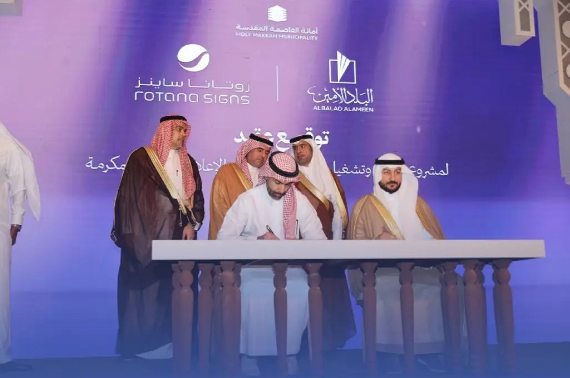 روتانا ساينز الممثل الحصري لتحالف الشركات الحديثة وروتانا الاعلانية