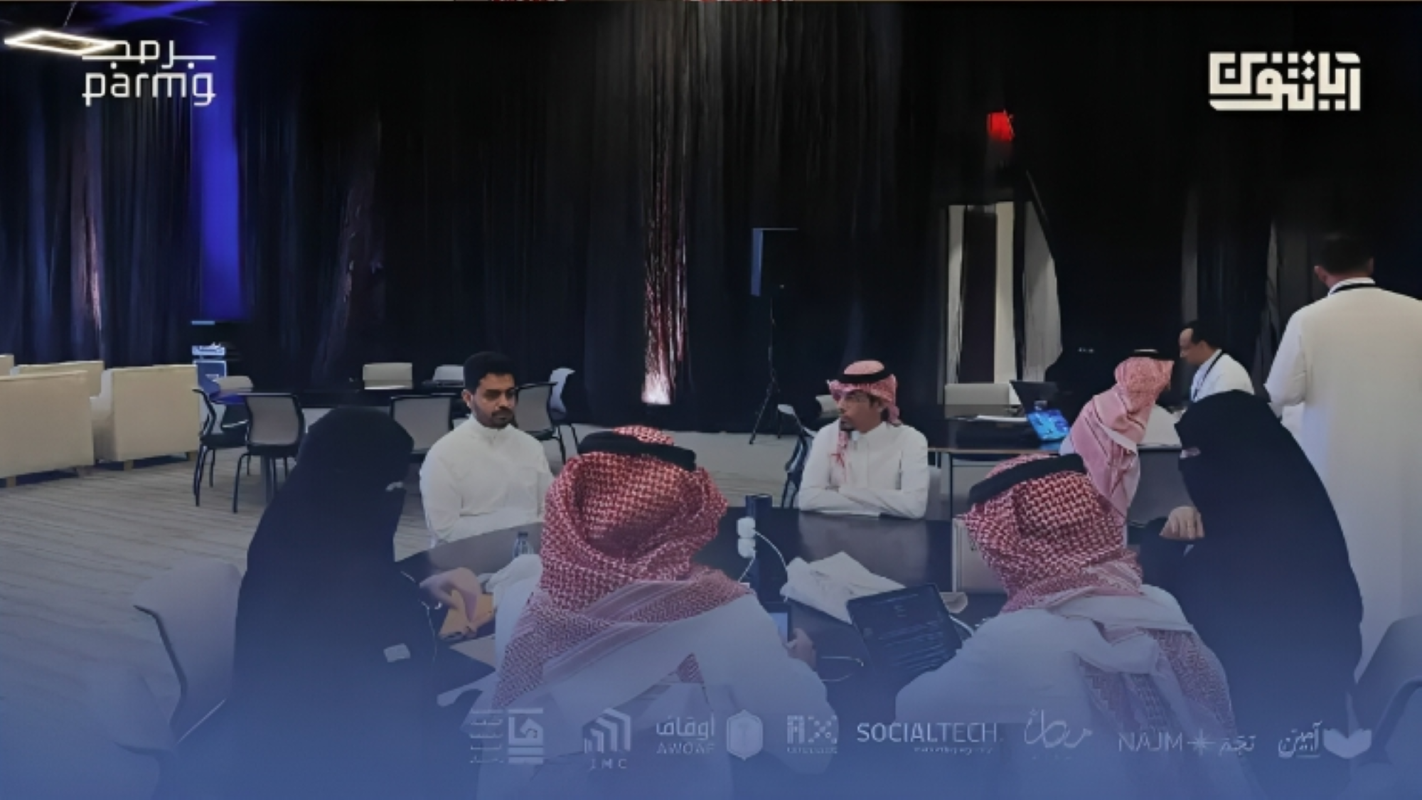 انطلاق "آياتثون".. هاكاثون تقني لخدمة القرآن