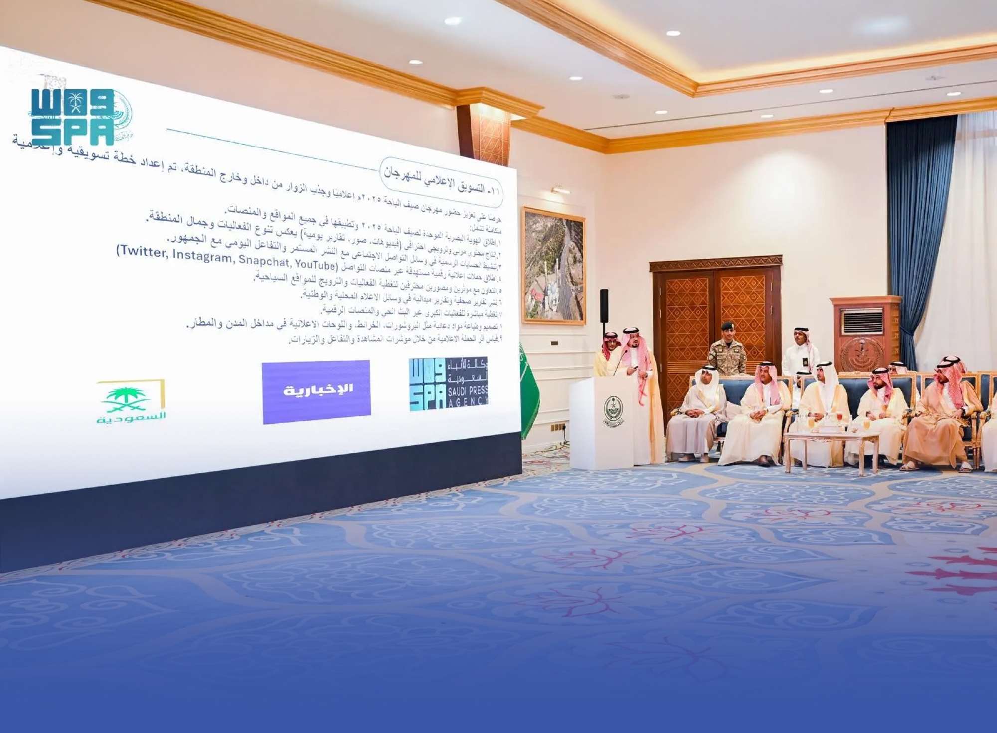"صيف الباحة".. 500 فعالية تستهدف 2.5 مليون زائر