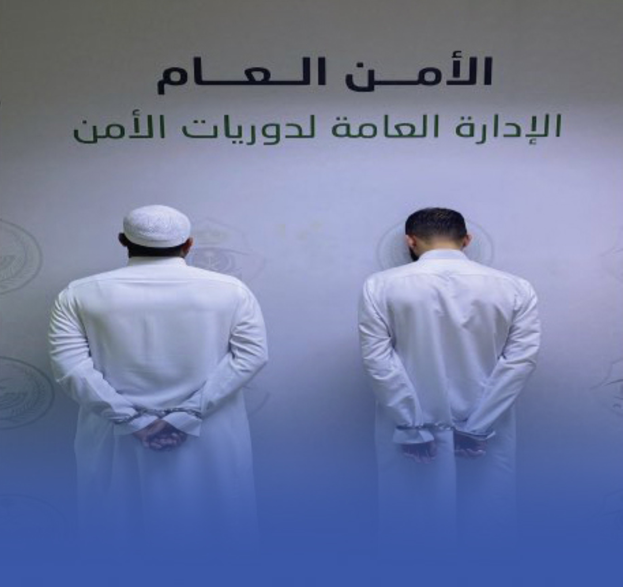ضبط شخصين يحملان سلاحين خلال مناسبة اجتماعية في جدة