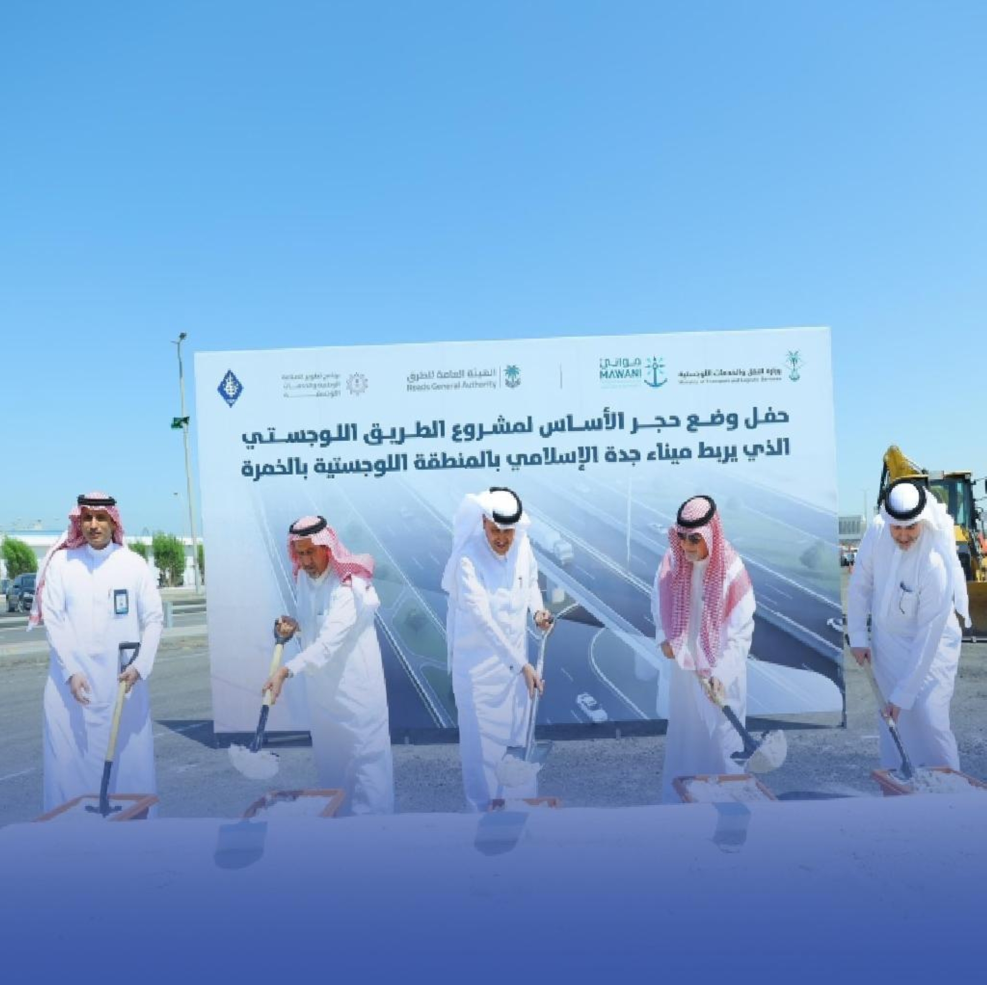 بـ689 مليون ريال.. ممر لوجستي يربط ميناء جدة بالخمرة
