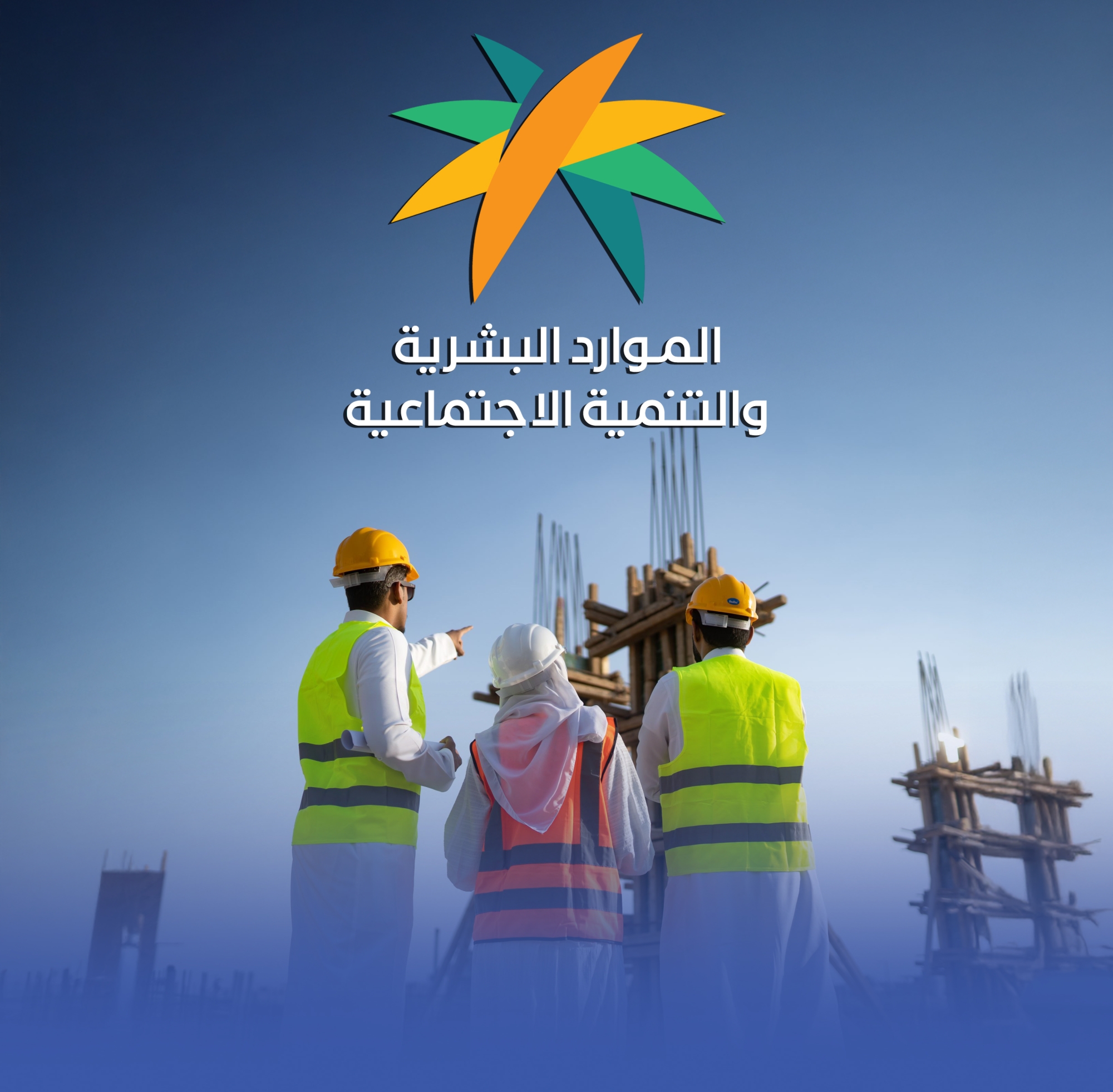 "الموارد البشرية": تصنيف رخص العمل إلى 3 فئات مهارية
