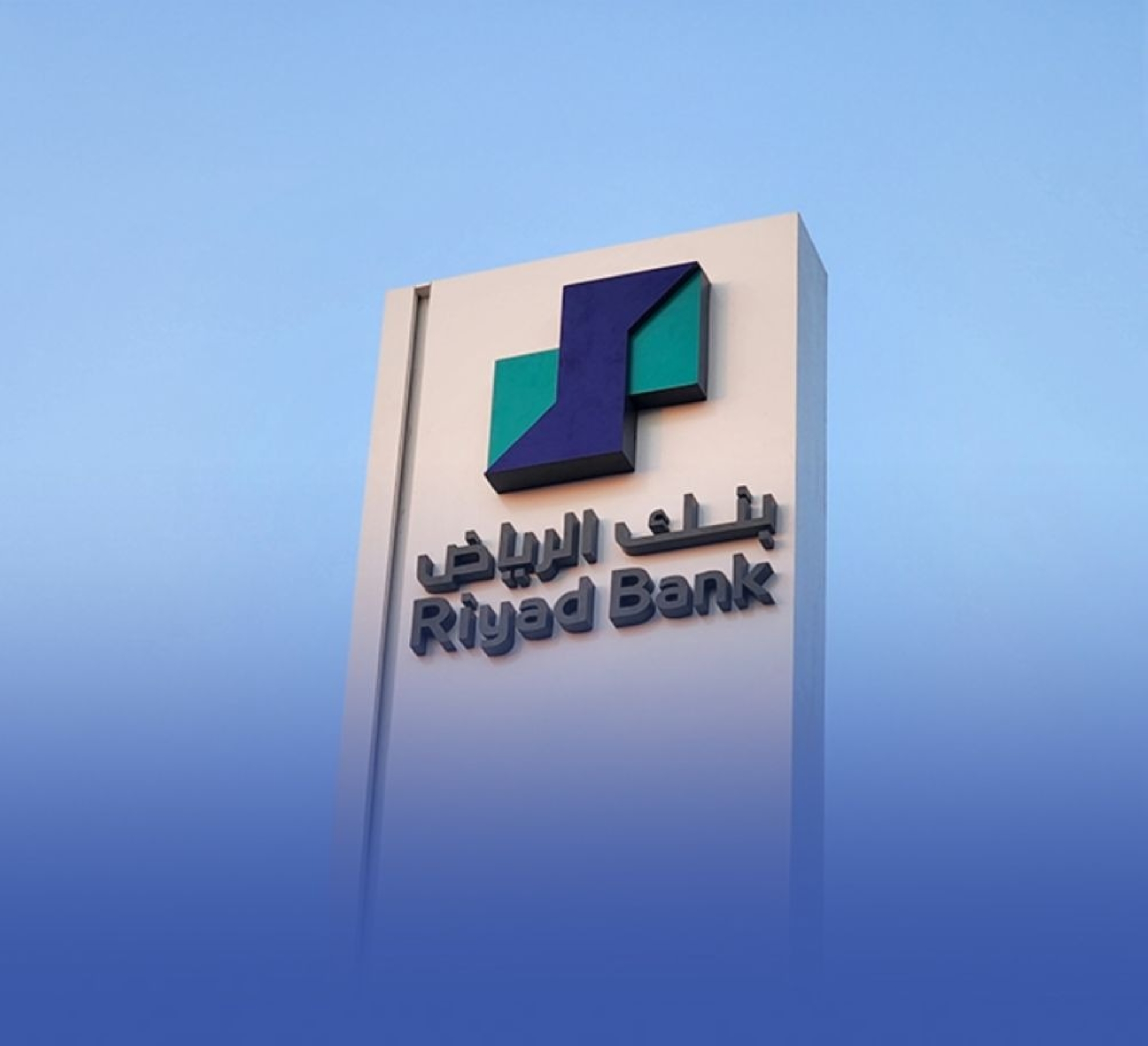 بنك الرياض يطرح شهادات ائتمان مقومة بالدولار
