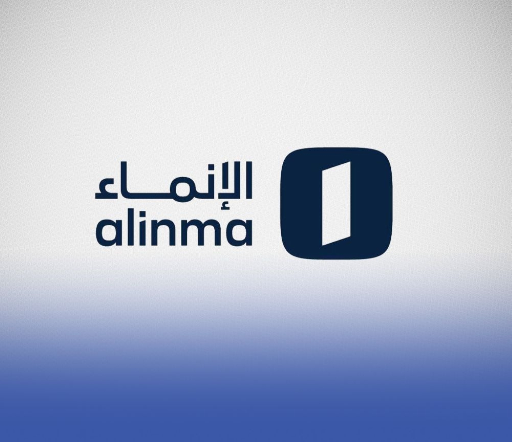 "الإنماء" يعتزم إصدار صكوك مقومة بالدولار