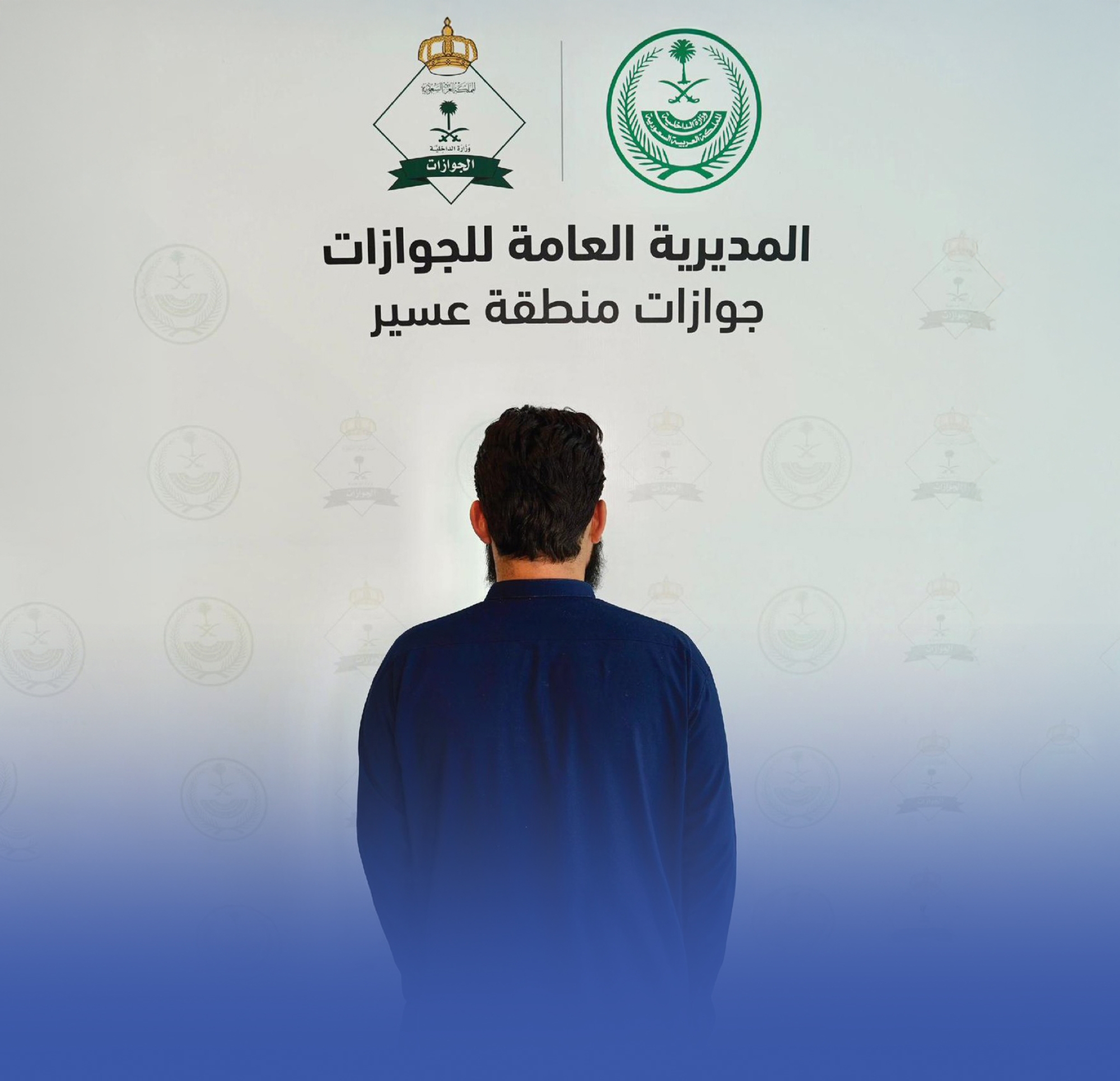 ضبط باكستاني حاول التسلل إلى المملكة عبر مطار أبها