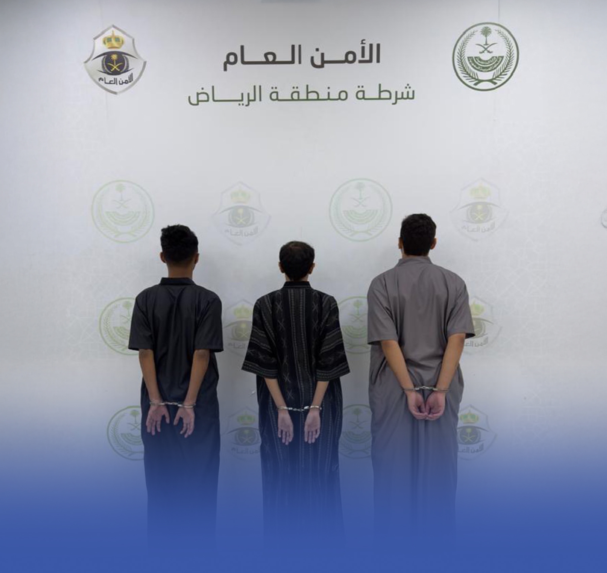 القبض على 3 أشخاص لاعتدائهم على آخرين بالرياض