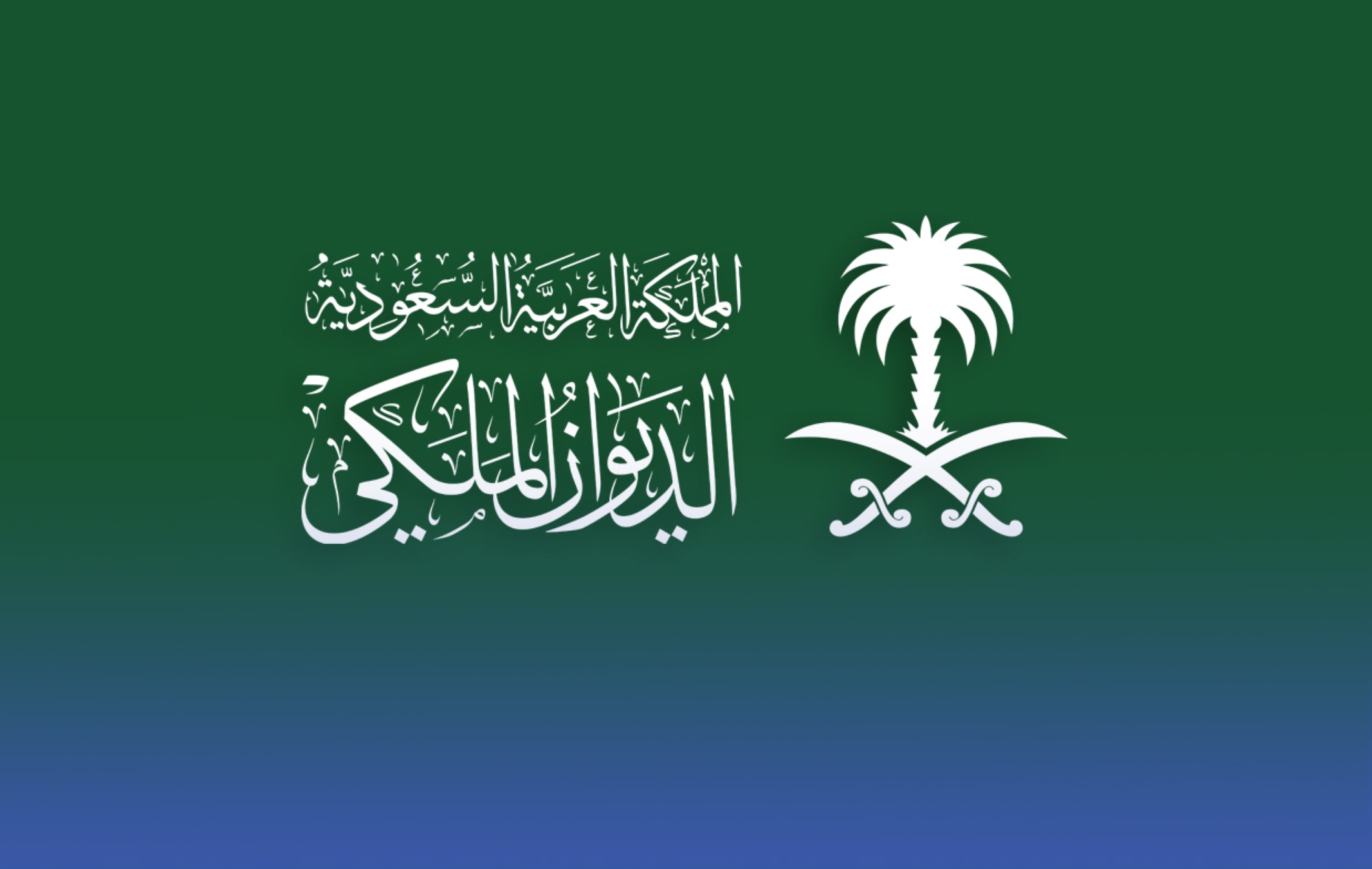 وفاة الأميرة بزه بنت سعود بن عبدالعزيز