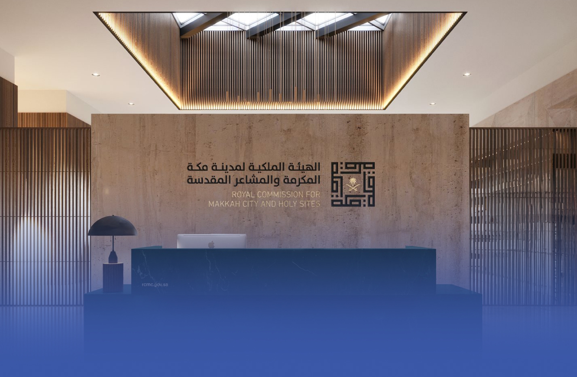 إتاحة التقدم لتطوير 8 مواقع في مكة المكرمة