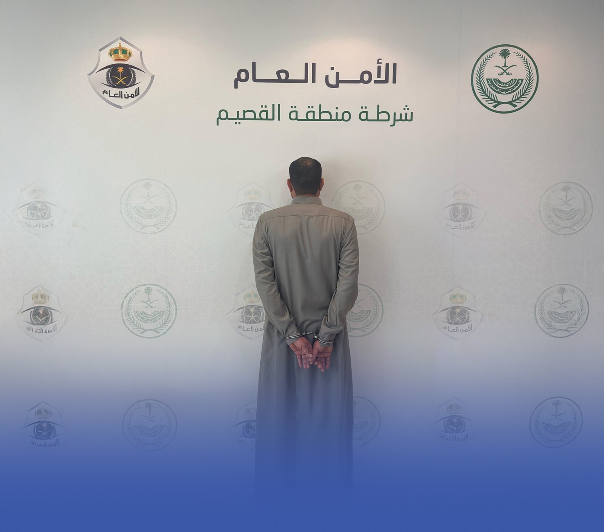 القبض على مقيم تحرّش بامرأة في القصيم