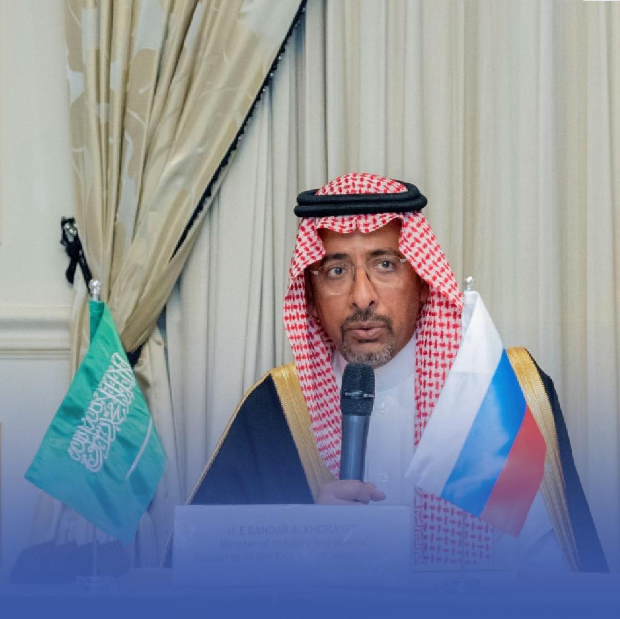 مناقشات "سعودية - روسية" لتعزيز الشراكات بالصناعة والتعدين