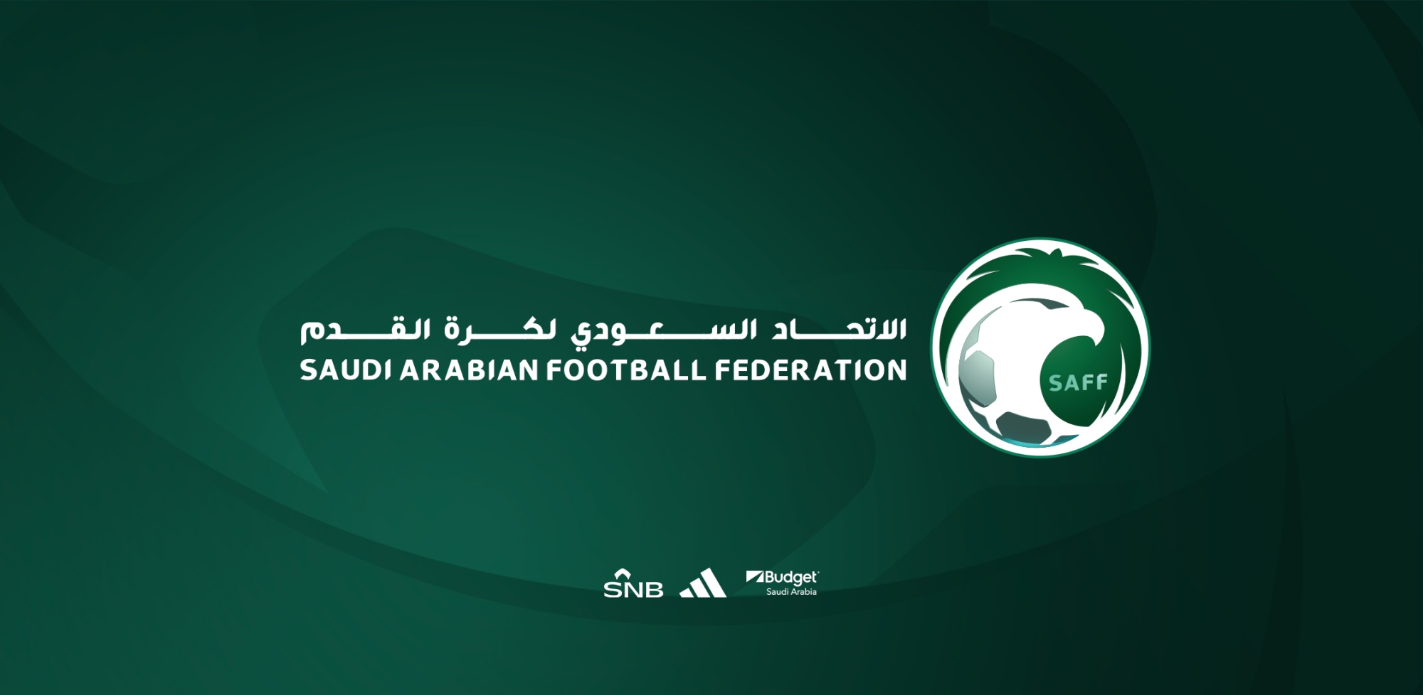 اختتام منافسات دوريات البراعم لموسم 2024-2025