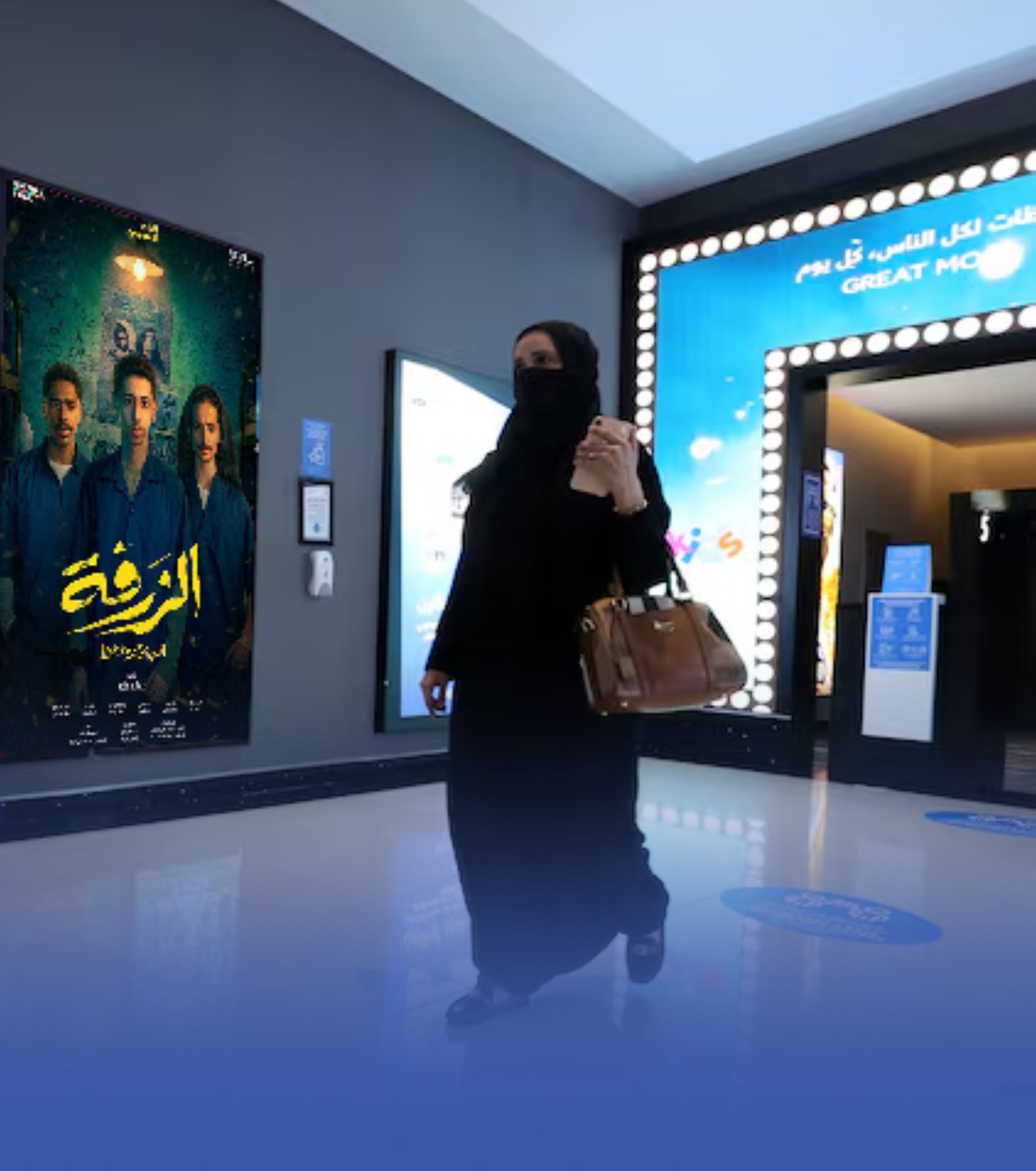 السينما السعودية.. "الزرفة" يسيطر بـ9.3 مليون ريال