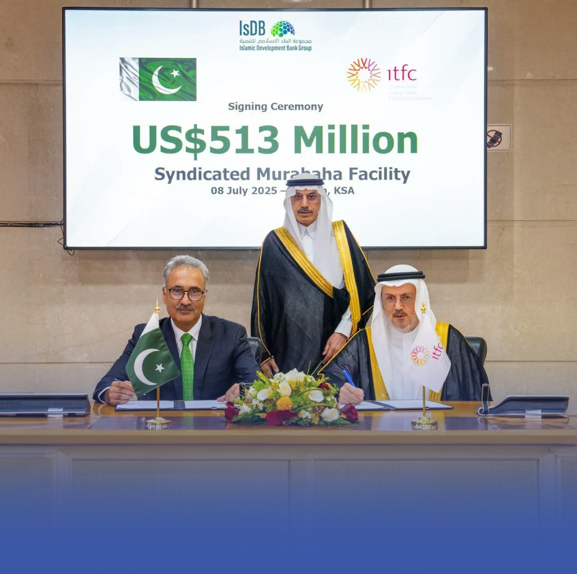 البنك الإسلامي يموّل باكستان بـ513 مليون دولار